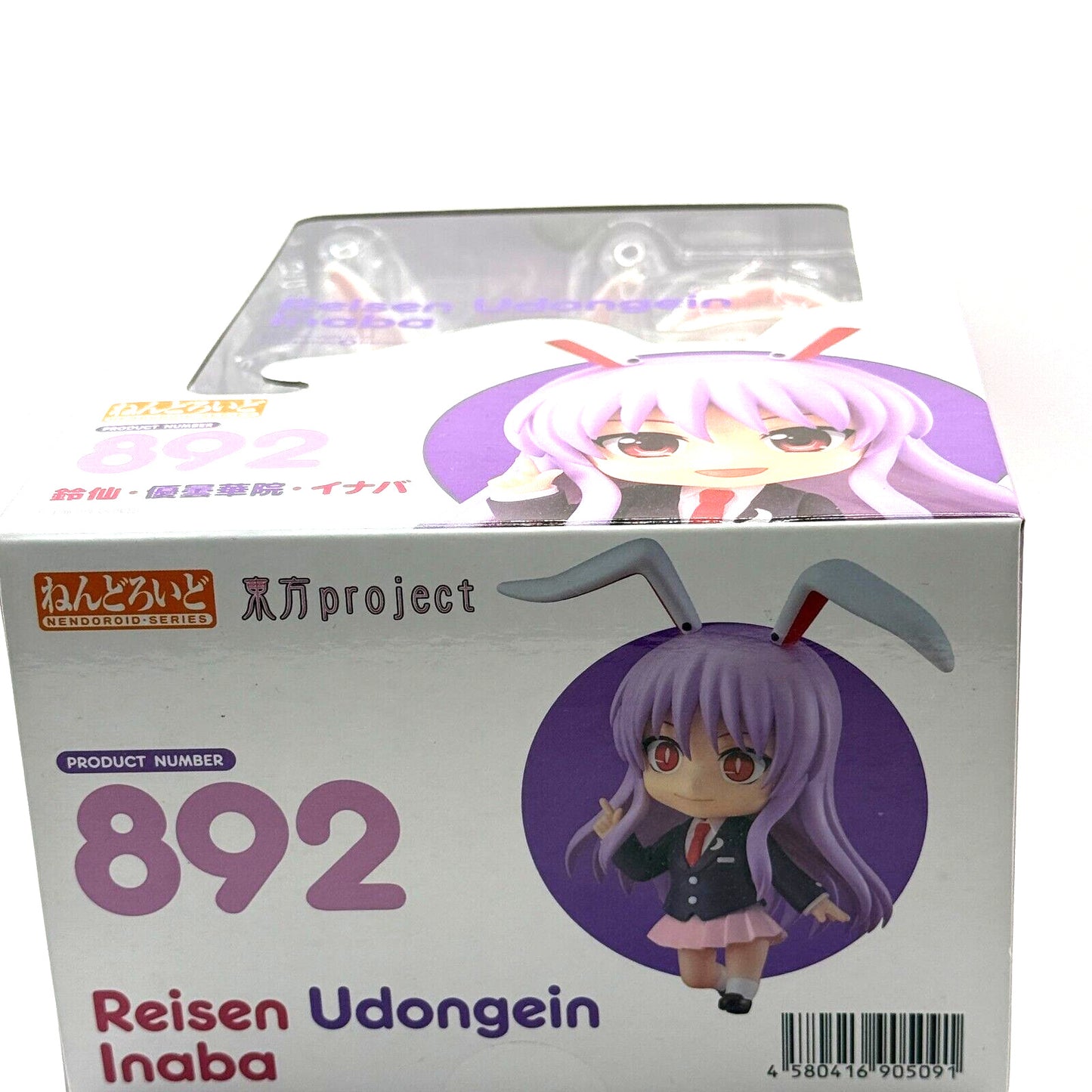 Toho Project Reisen Udongein Inaba Nendoroid No.892 GOOD SMILE COMPANY japan 