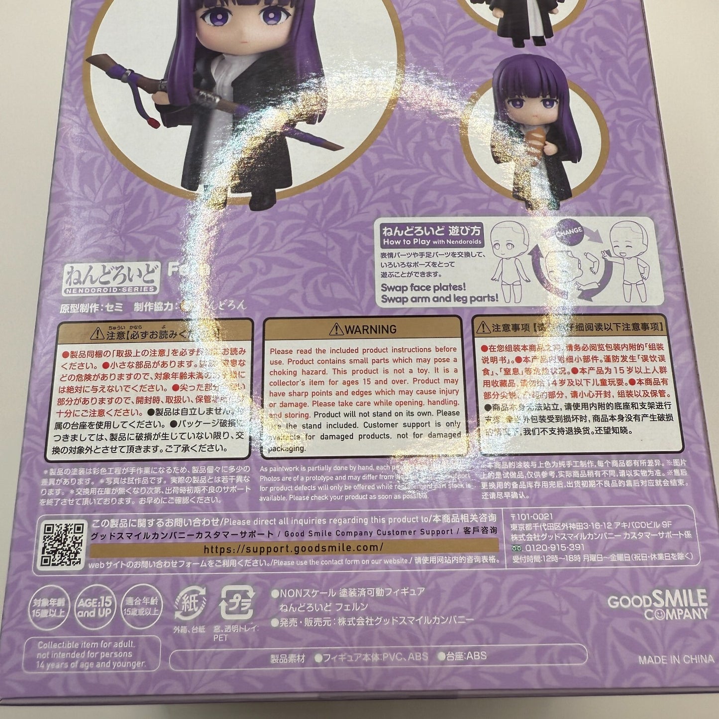 Frielen Beyond jorney's end Nendoroid Fern Action Figure from Japan New 