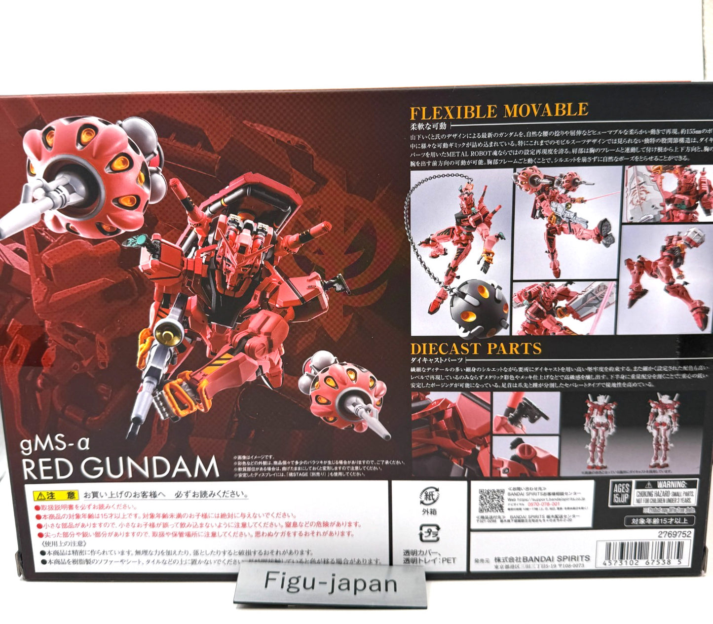 METAL ROBOT SPIRITS SIDE MS RED GUNDAM Mobile Suit Gundam GQuuuuuuX Fedex 