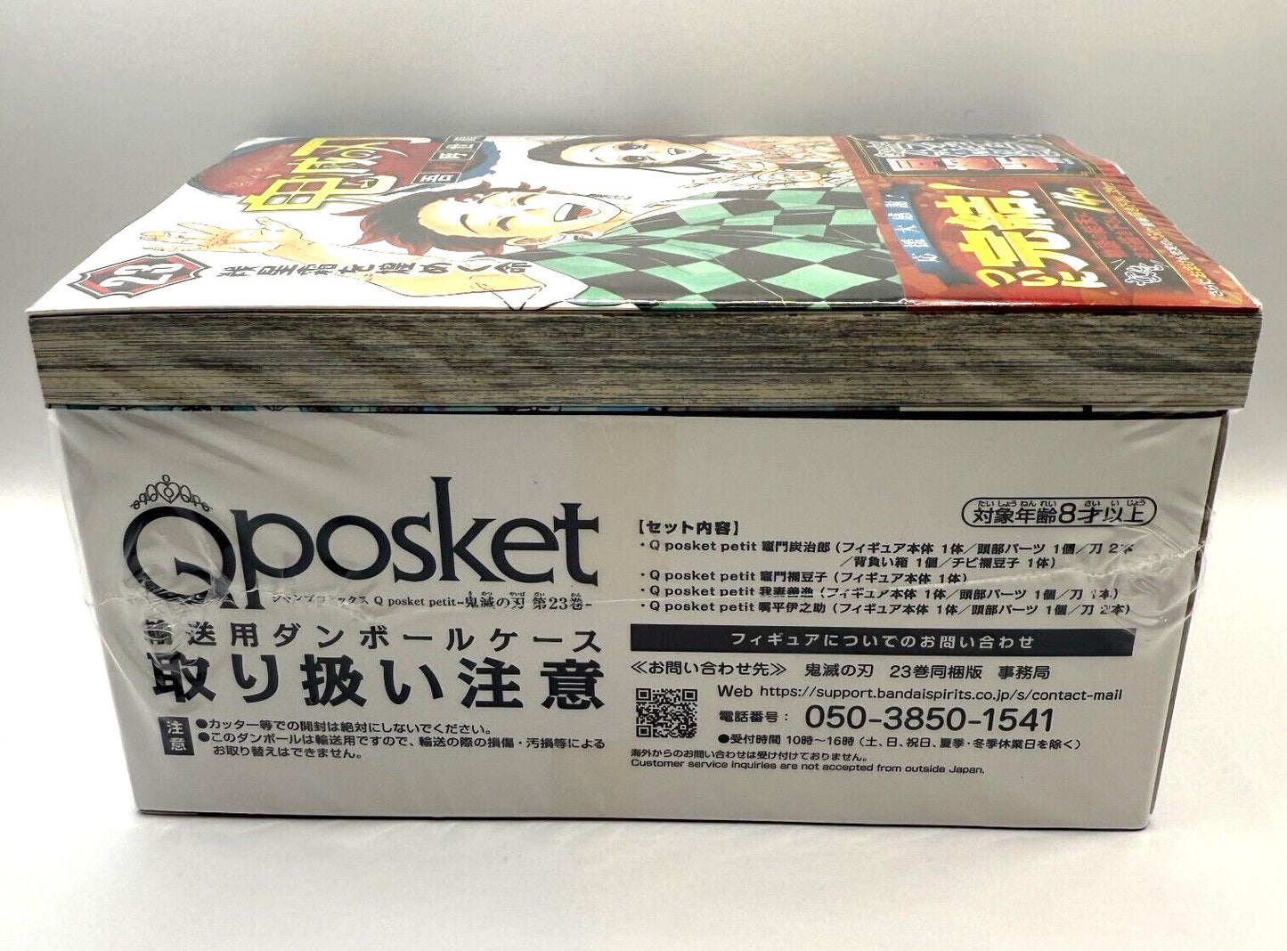 Demon Slayer Kimetsu no Yaiba vol.23 Special Manga Edition limited Figure Japan 