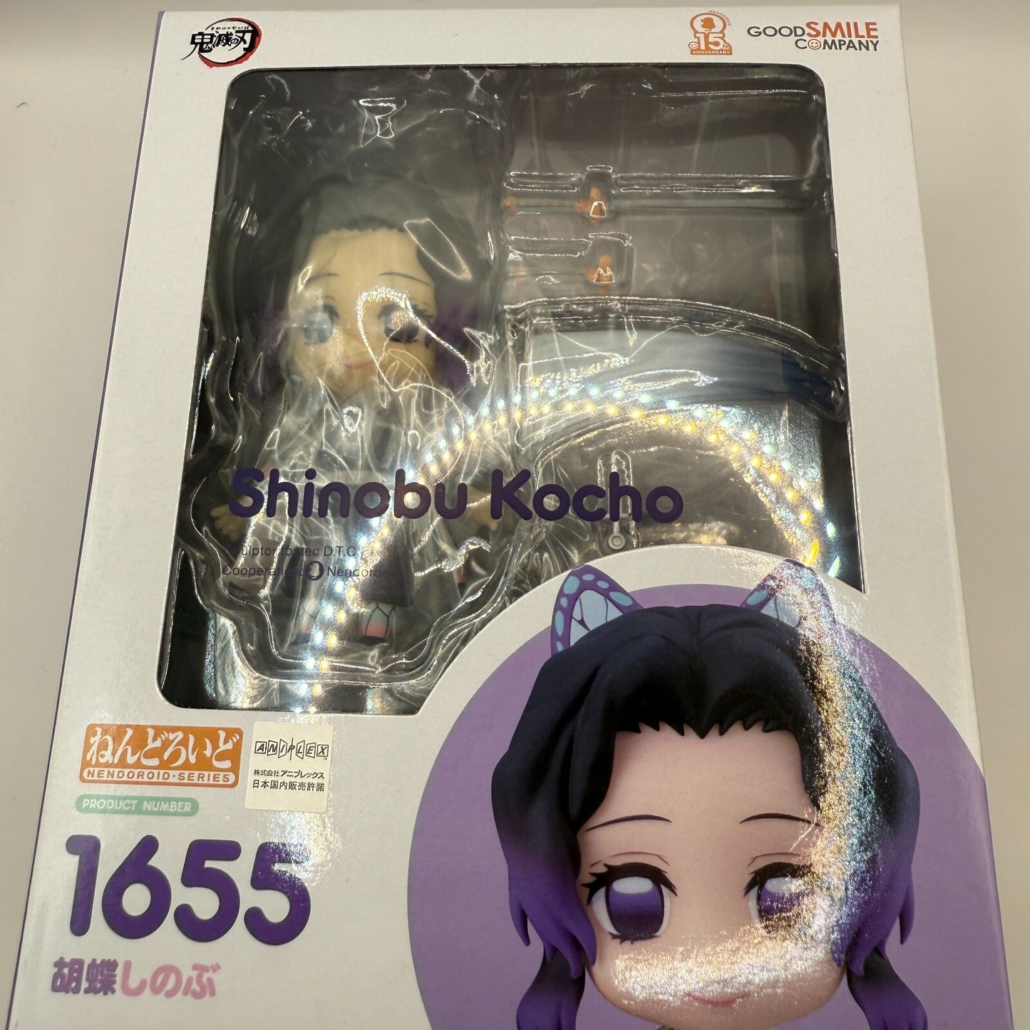 Nendoroid Shinobu Kocho 1655 Demon Slayer Kimetsu no Yaiba Fedex 