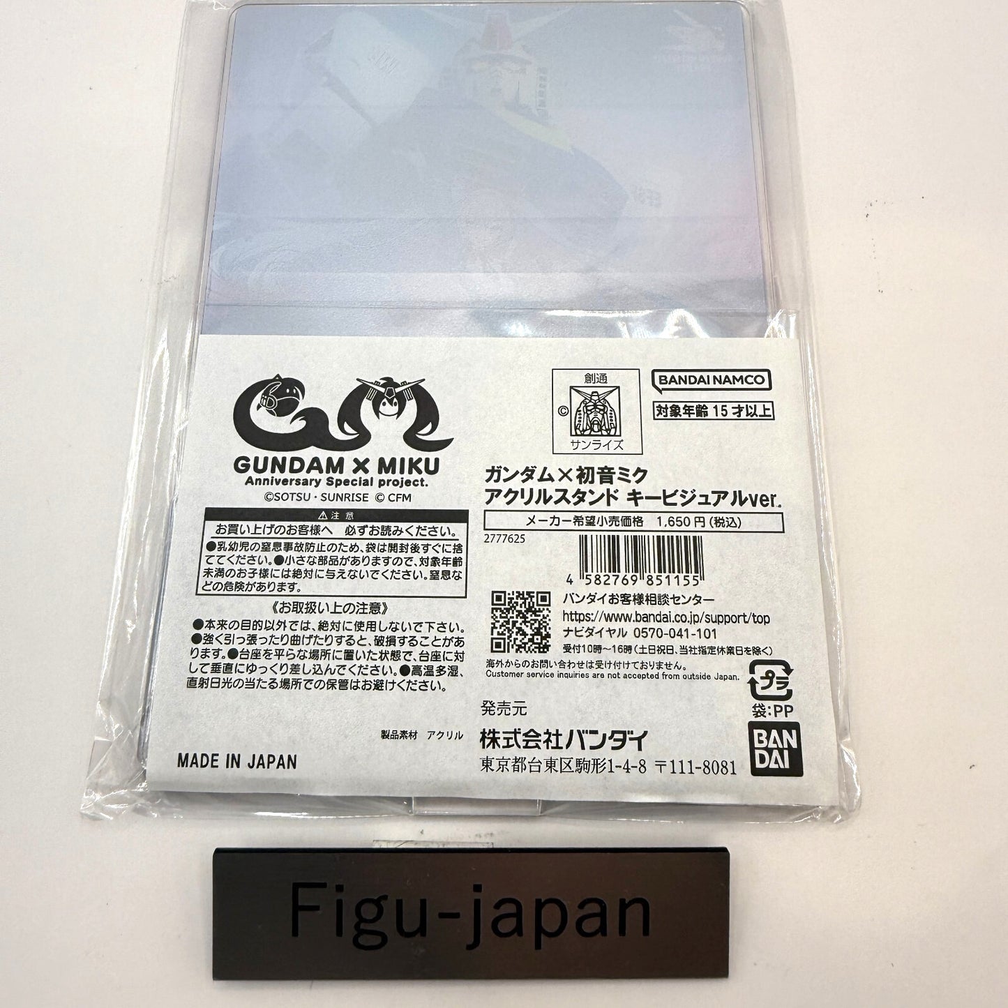 Gundam &amp; Hatsune Miku Acrylic Stand (Standard Size) key visual ver New Japan 