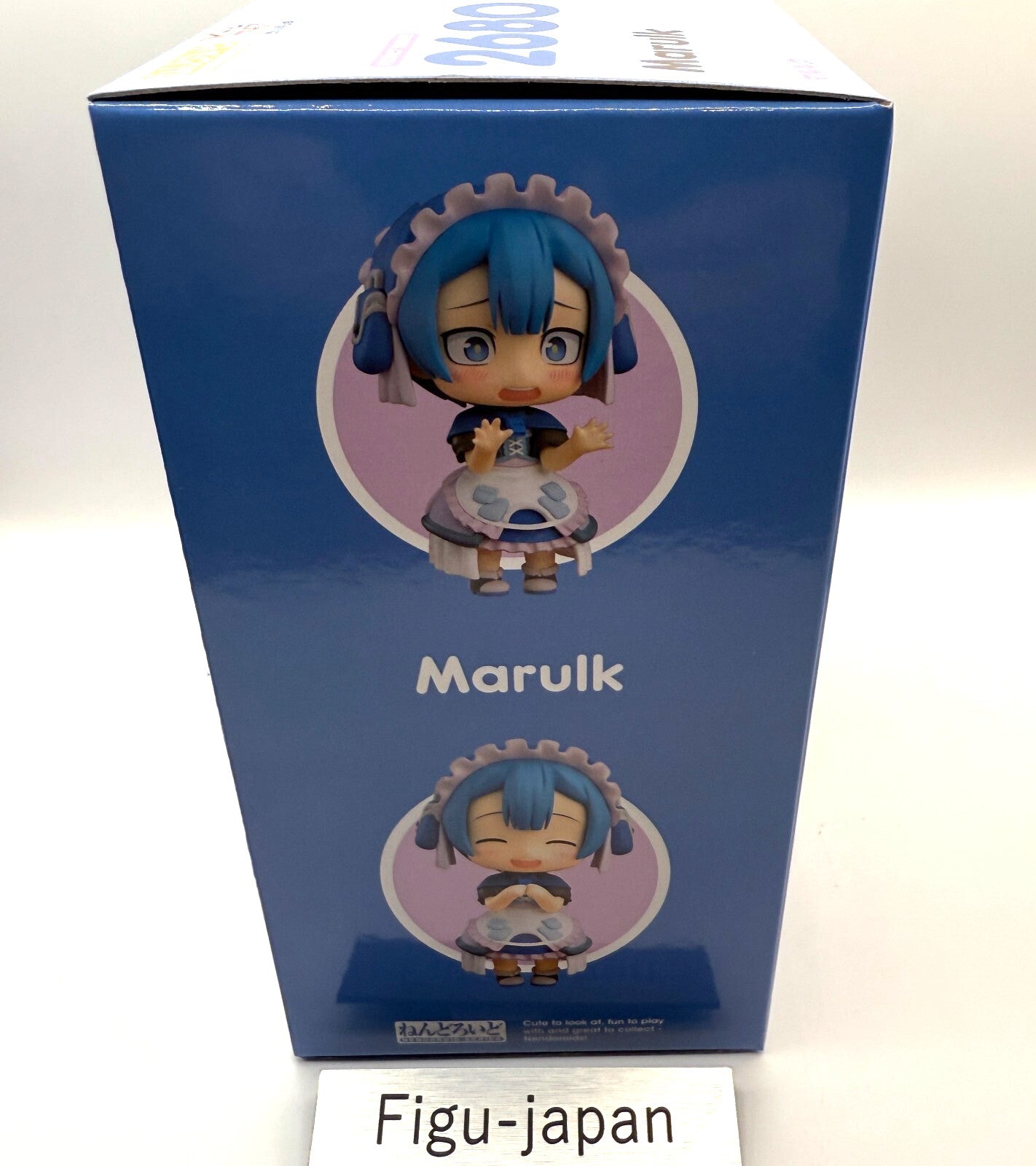 Nendoroid Made in Abyss Marulk Action Figure 2680 good smile company 