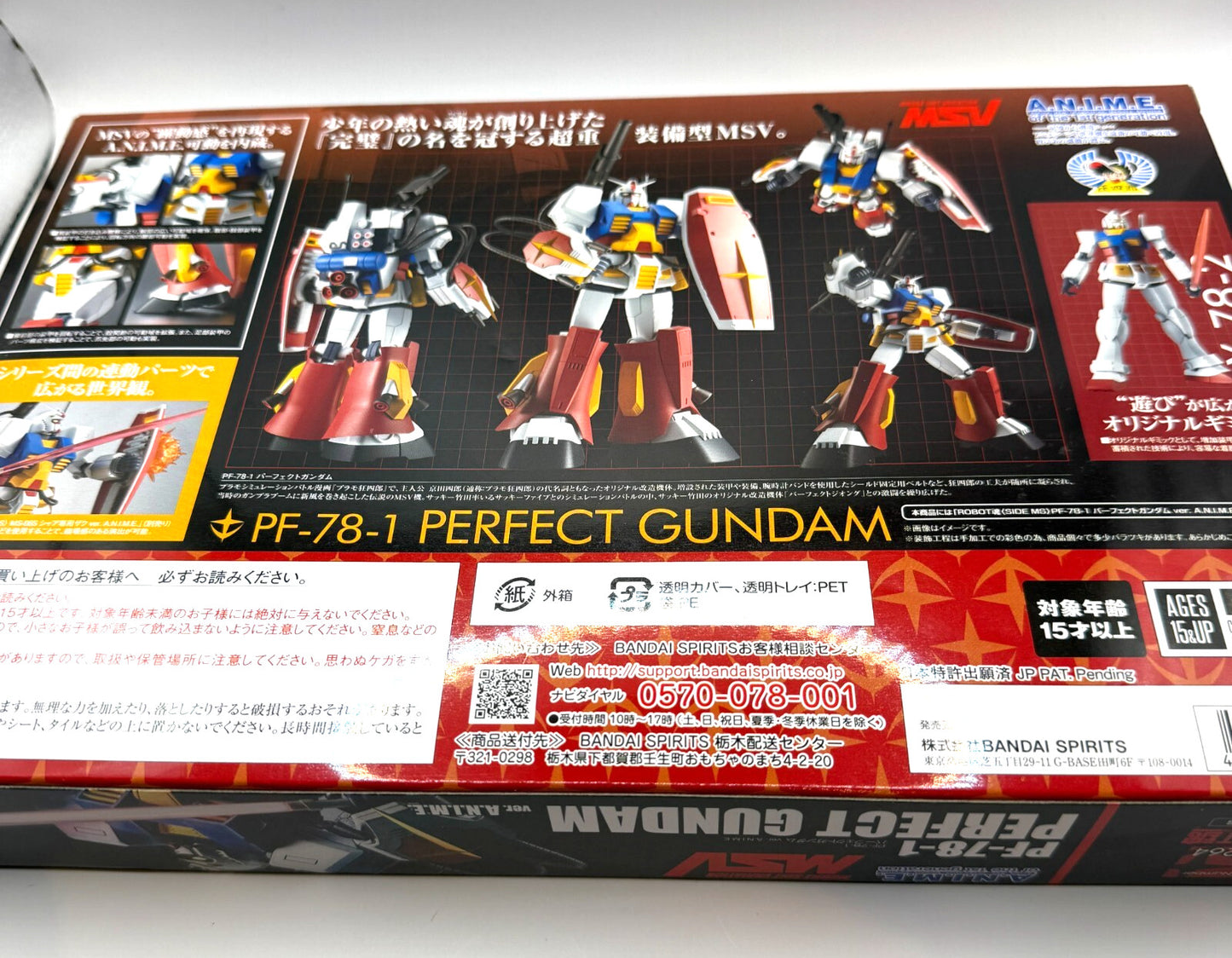 Robot Spirits Side MS PF-78-1 Perfect Gundam ver ANIME Bandai NEW 