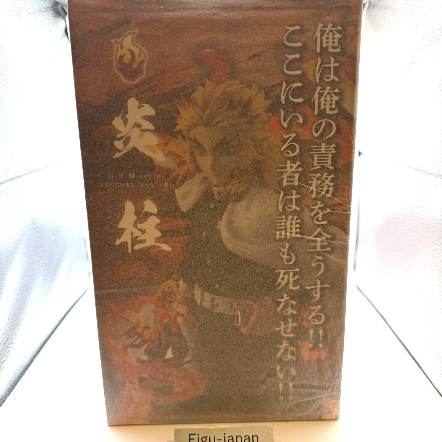 Kyojuro Rengoku Demon Slayer MegaHouse GEM Kimetsu no Yaiba figure fedex 