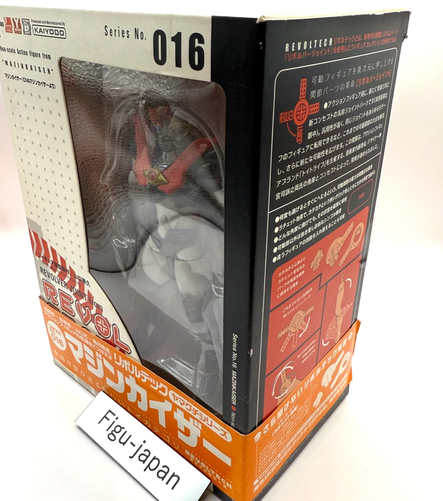 Kaiyodo Majin Kaiser Revoltech Yamaguchi No.016 OVA Majin Kaiser Japan 