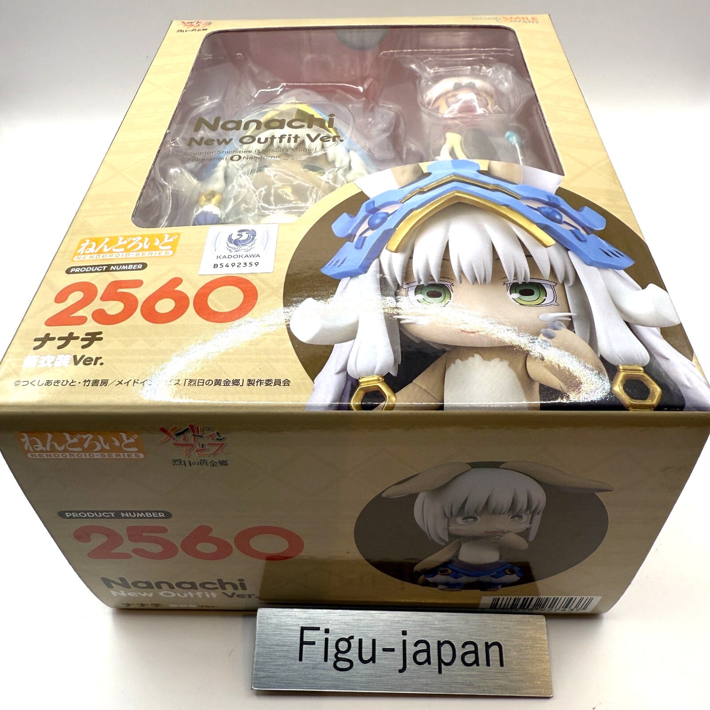 Nendoroid 2560 Made in Abyss Nanachi New Outfit ver. good smile company 