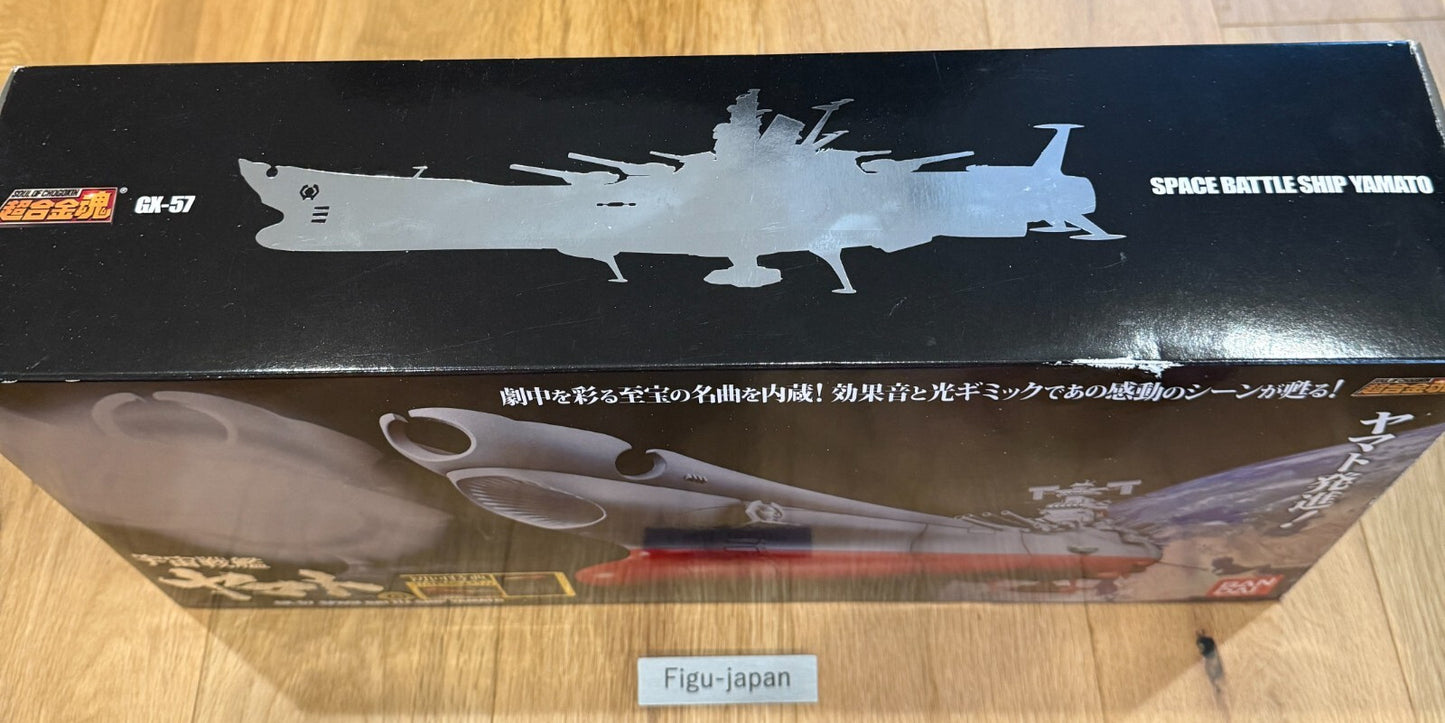 Chogokin spirits GX-57 SpaceBattleship Yamato Figure Bandai first special offer 