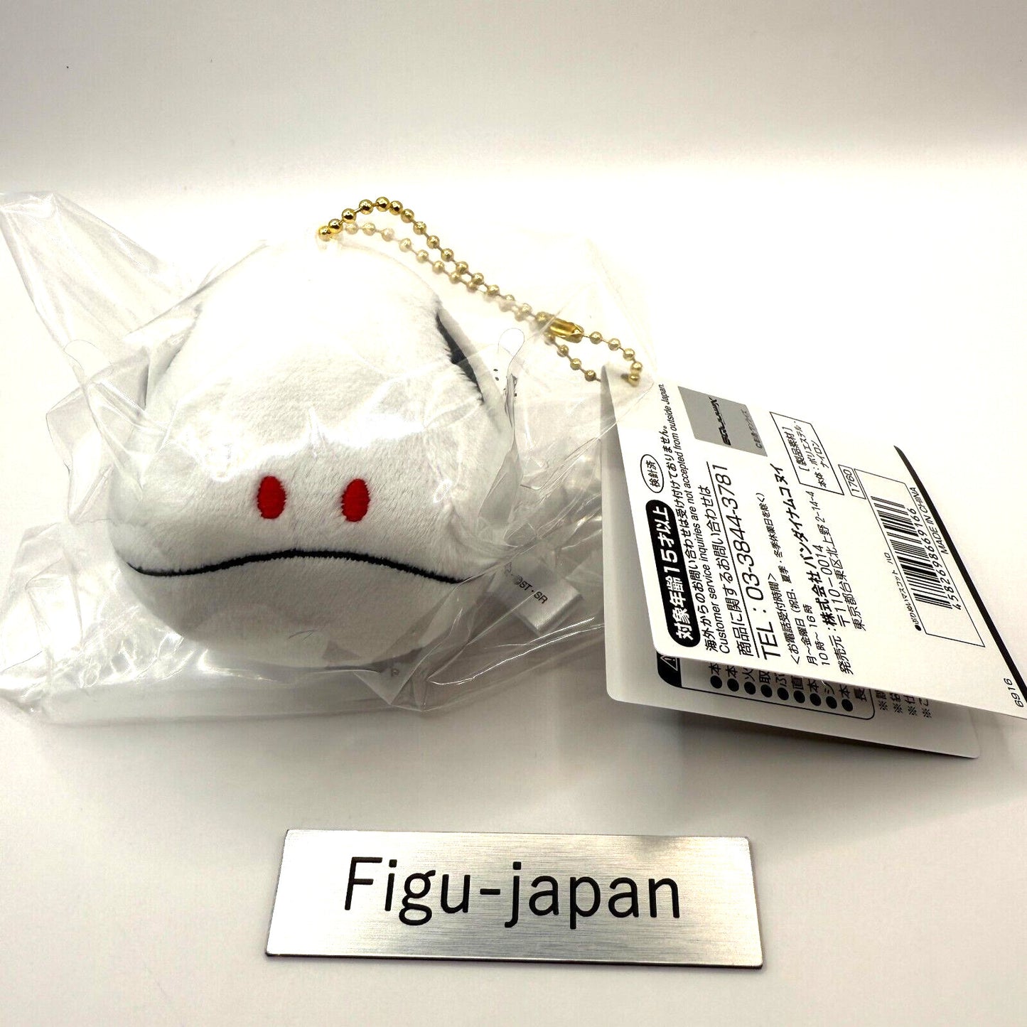 Mobile Suit Gundam GQuuuuuuX Haro Purinui plushie stuffed Keychain japan 