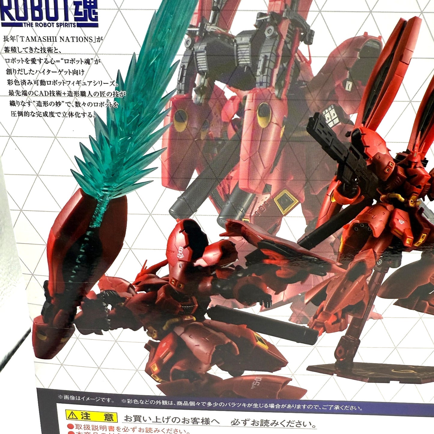 ROBOT Spirits SIDE MS MSN-04FF Sazabi with Double Horn Funnel Action figure FKU 