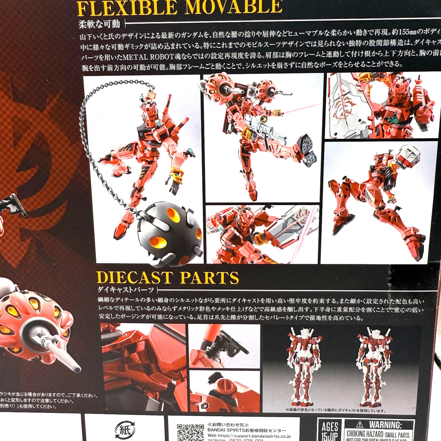 METAL ROBOT SPIRITS SIDE MS RED GUNDAM Mobile Suit Gundam GQuuuuuuX Fedex 