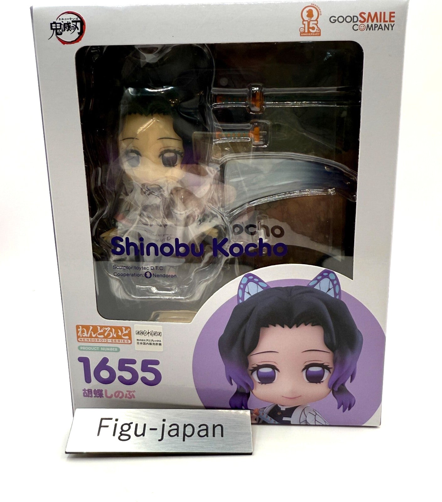 Nendoroid Shinobu Kocho 1655 Demon Slayer Kimetsu no Yaiba Fedex 