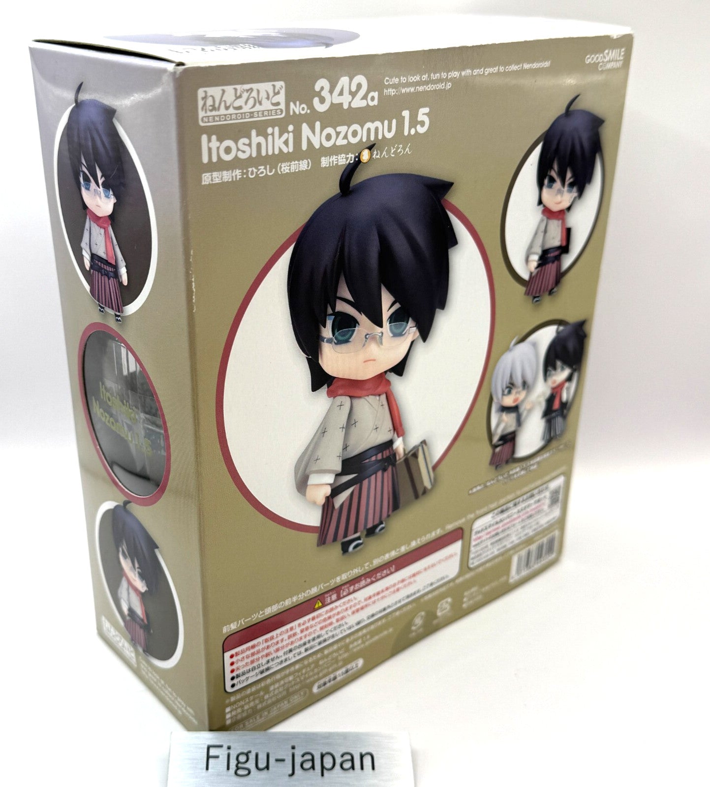 Nendoroid 342a Nozomu Itoshiki 1.5 Action Figure Zoku Sayonara Zetubou Sensei 