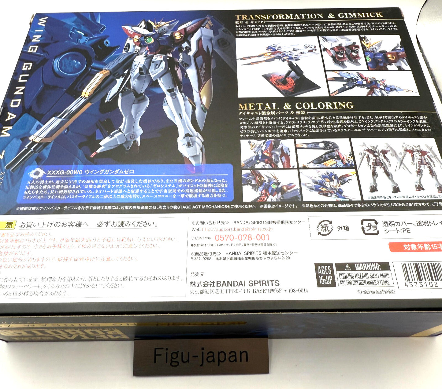 Metal Robot Spirits XXXG-00W0 Wing Gundam Zero Action Figure Bandai Tamashii 