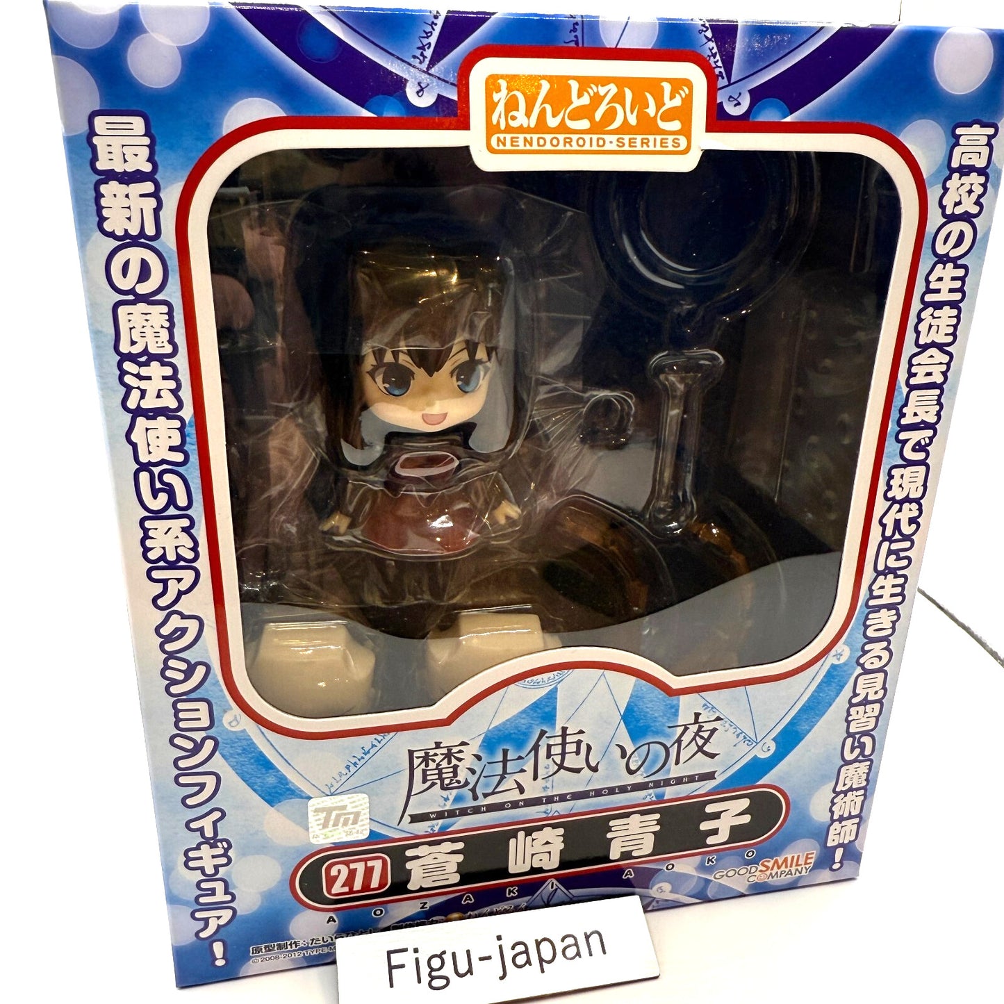 Nendoroid Aoko Aozaki Witch on the Holy Night NO,277 GOOD SMILE COMPANY New! 