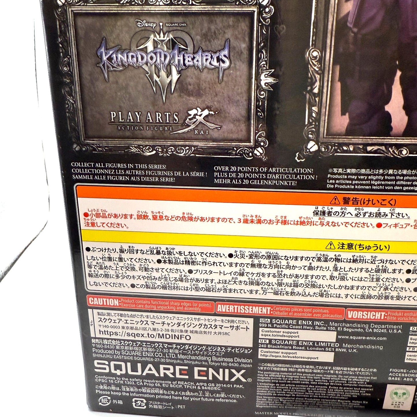 Play Arts Kai Kingdom Hearts III Riku DX ver play arts action figure 