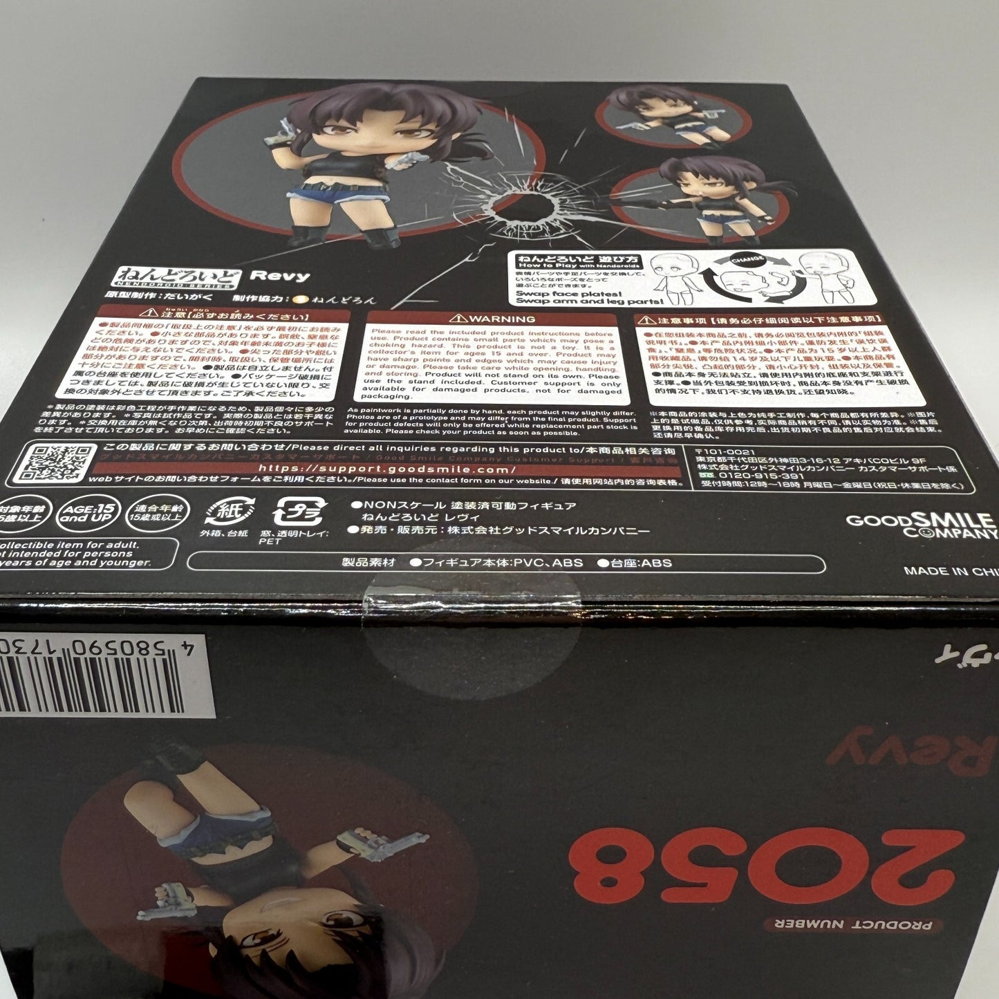 Black Lagoon Nendoroid 2058 Revy action Figure good smile company 