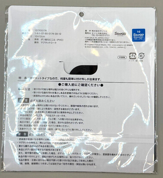 Hatsune Miku Cinnamoroll Automagnet Ware Lichtechtheit Sanrio aus Japan NEU 