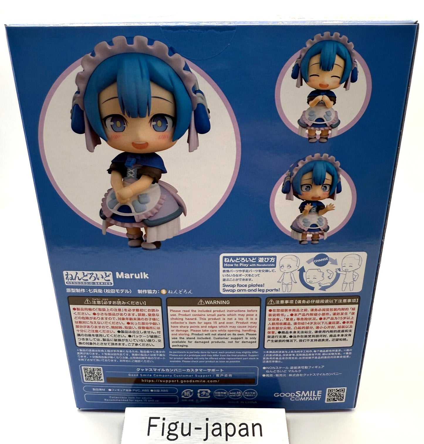 Nendoroid Made in Abyss Marulk Action Figure 2680 good smile company 