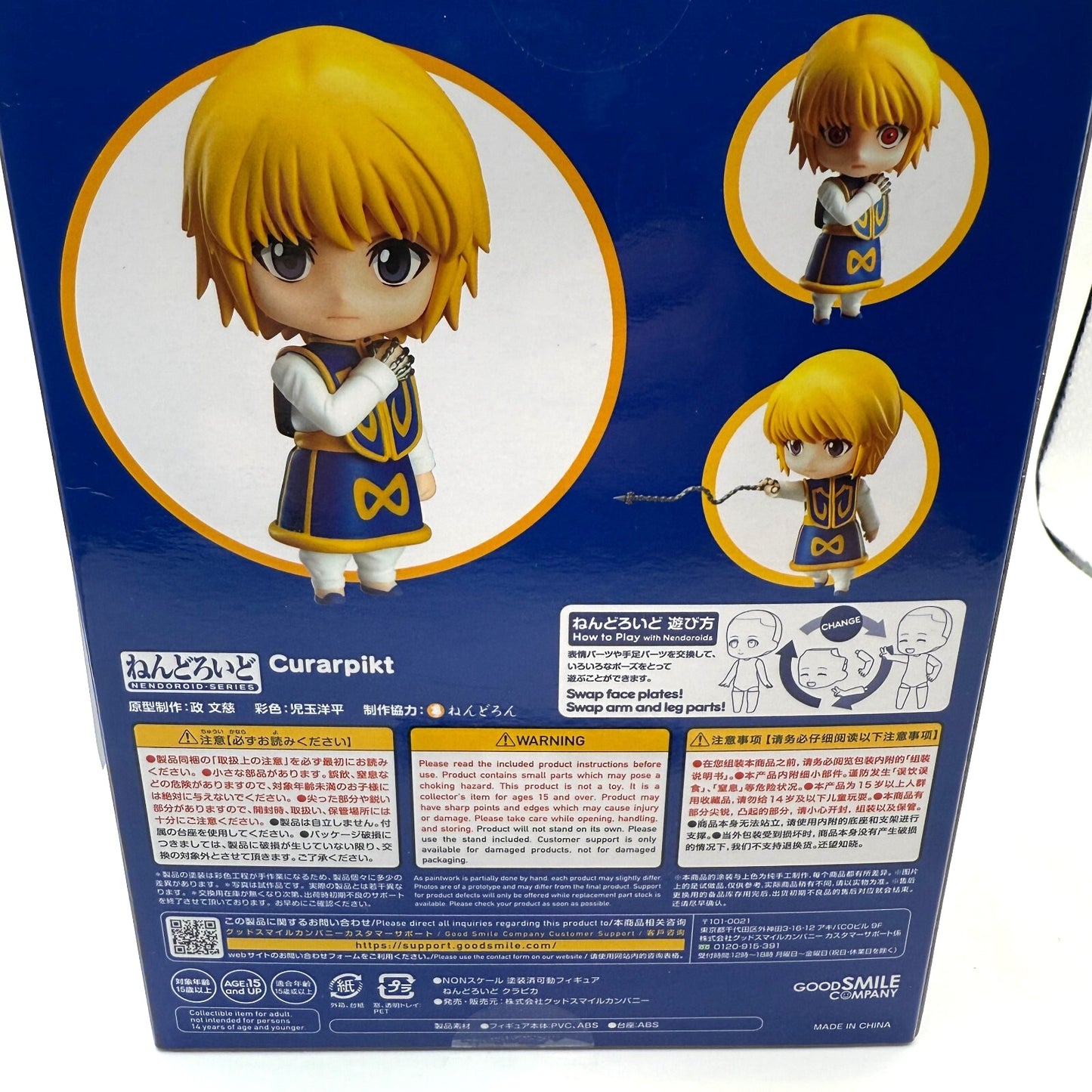 Nendoroid HUNTER x HUNTER Curarpikt #1185 good smile company japan New Fedex 