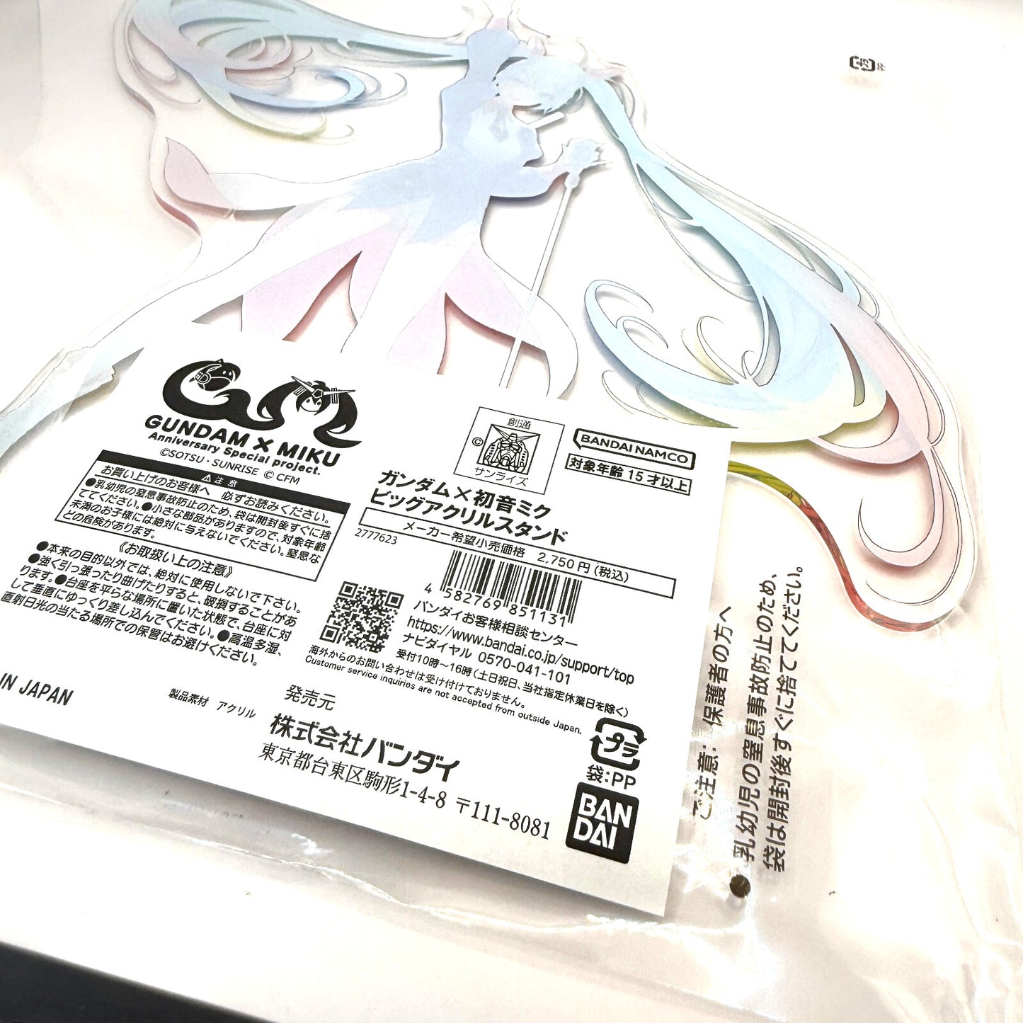 Gundam Hatsune Miku Aurora Big Acrylic Stand Anniversary special project BANDAI 