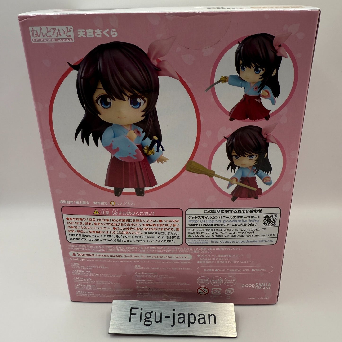 Nendoroid #1360 Sakura Amamiya New Sakura Wars Good Smile Company japan 