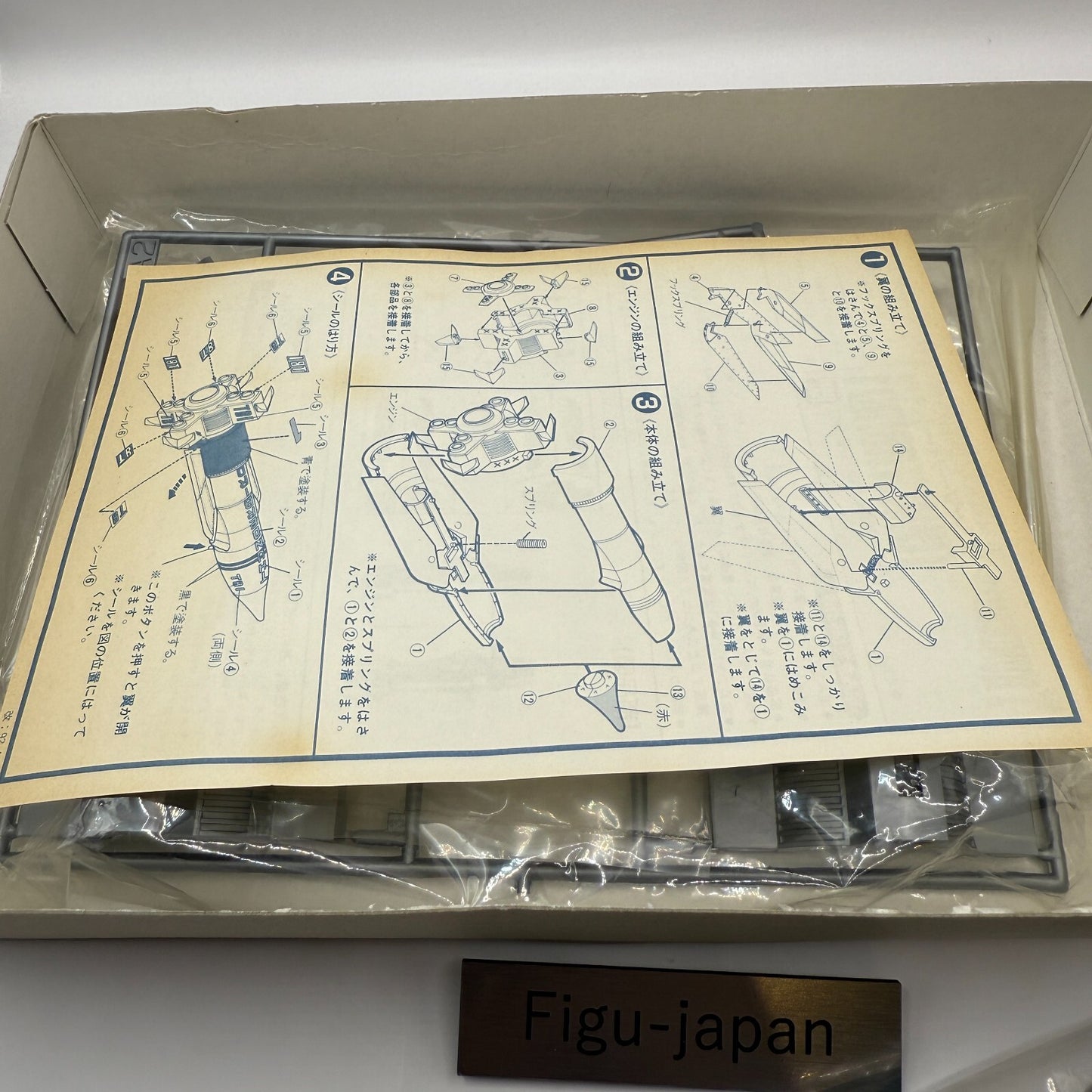 Thunderbird 1 Plastic Model Kit The International Rescue's Super Vehcle Bandai 