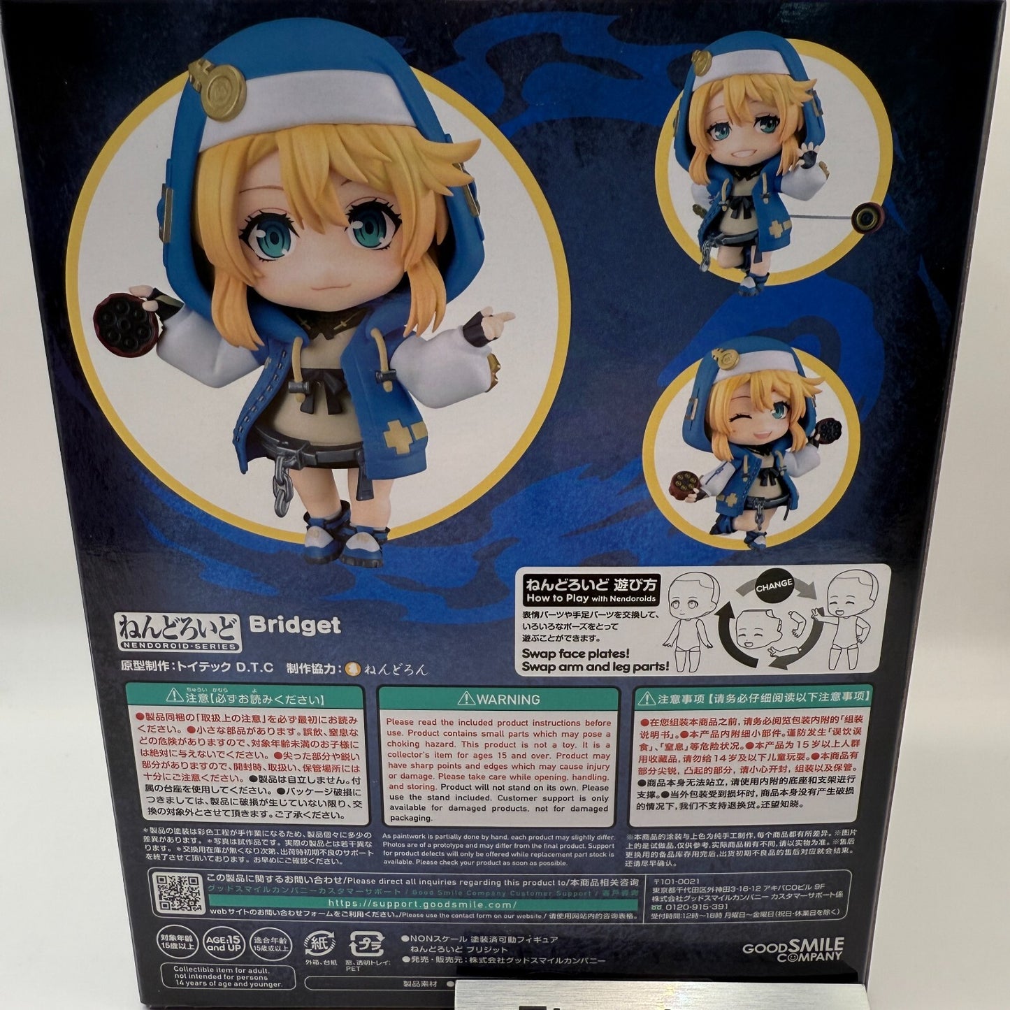 Nendoroid GUILTY GEAR STRIVE Bridget Action Figure #2212 GoodSmile Company japan 