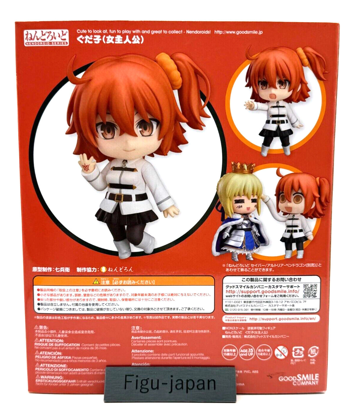 Nendoroid Gudako #703 Fate/Grand Order Figure Good Smile Company from Japan 
