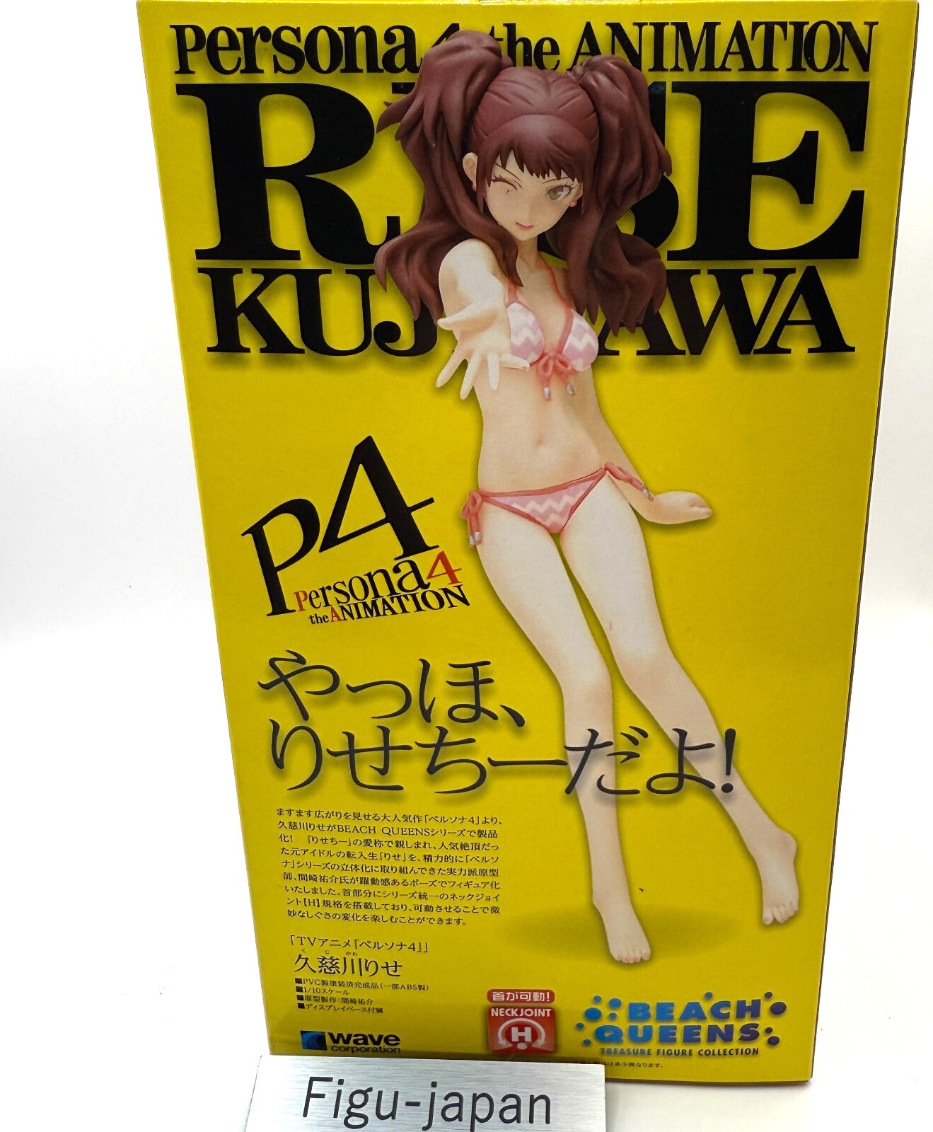 Persona 4 the ANIMATION Beach Queens Kujikawa Rise 1/10 PVC Figure Wave 