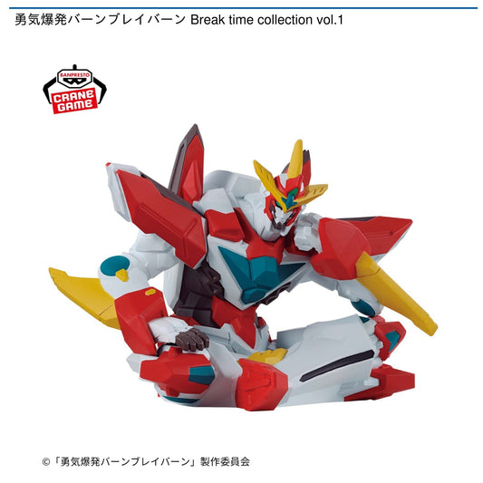 Burn Brave Burn figure Break time collection vol.1 Brave Explosion japan new 