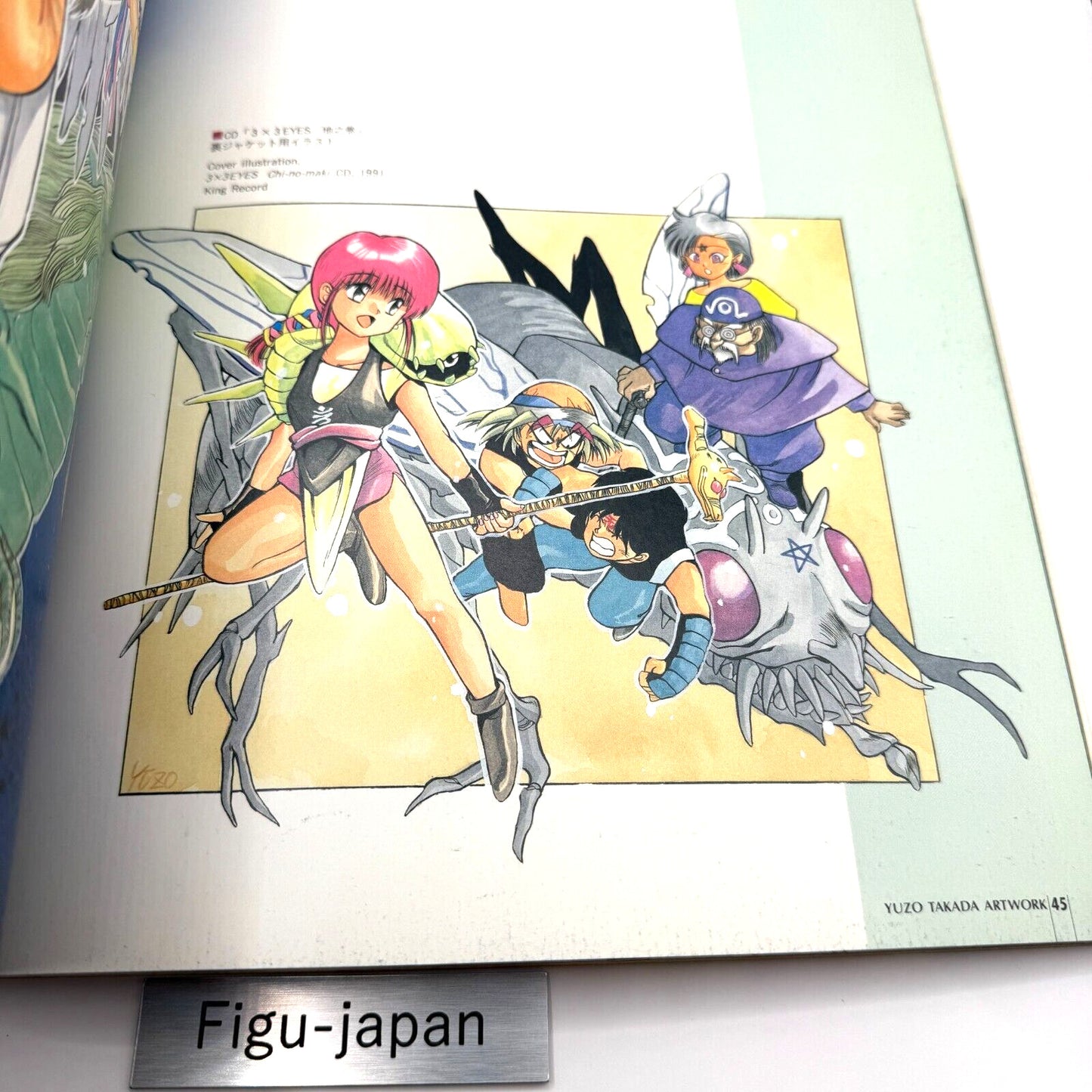 Yuzo Takada Artwork: Aien Kien art book (3x3 Eyes Gundam Art Book) 