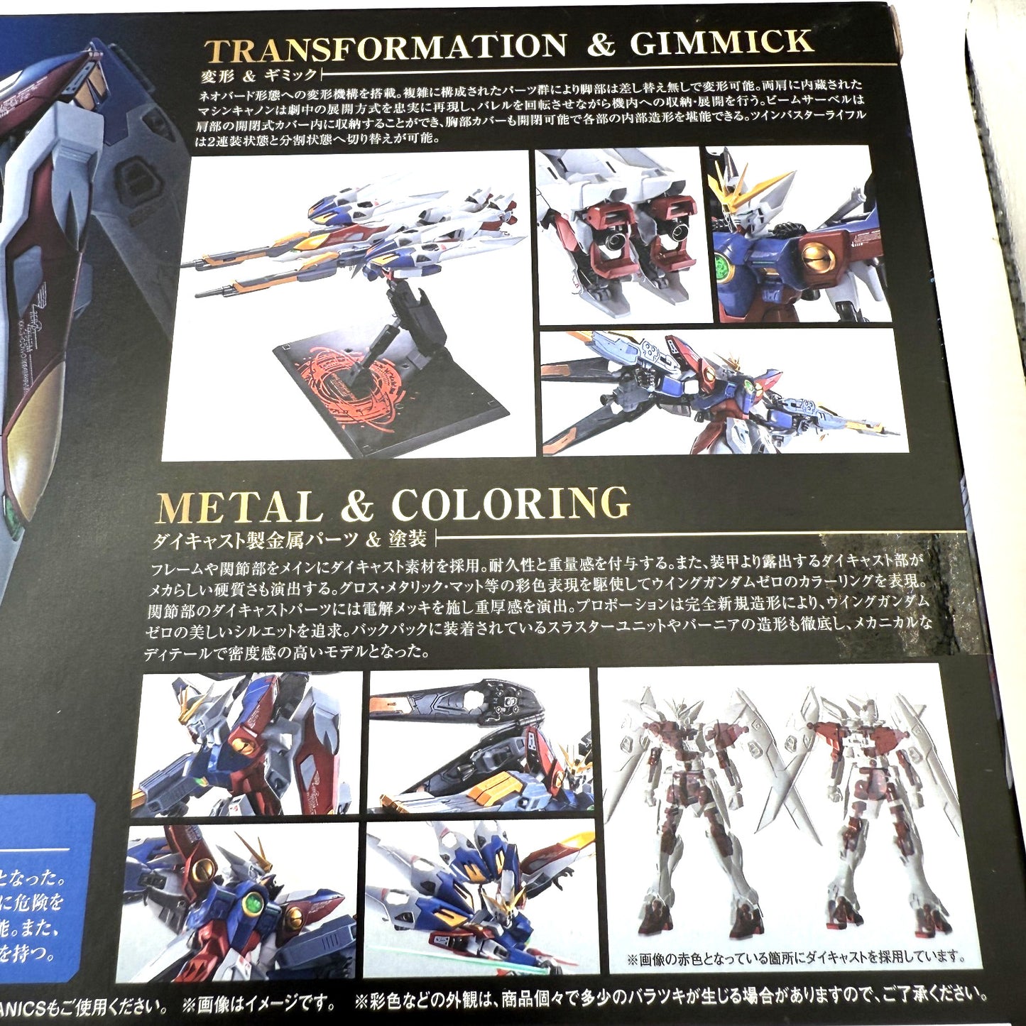 Metal Robot Spirits XXXG-00W0 Wing Gundam Zero Action Figure Bandai Tamashii 