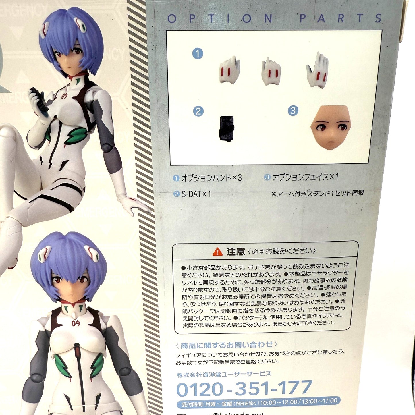 EVANGELION EVOLUTION EV-022EX Rei Ayanami White Figure KAIYODO evastore limited 