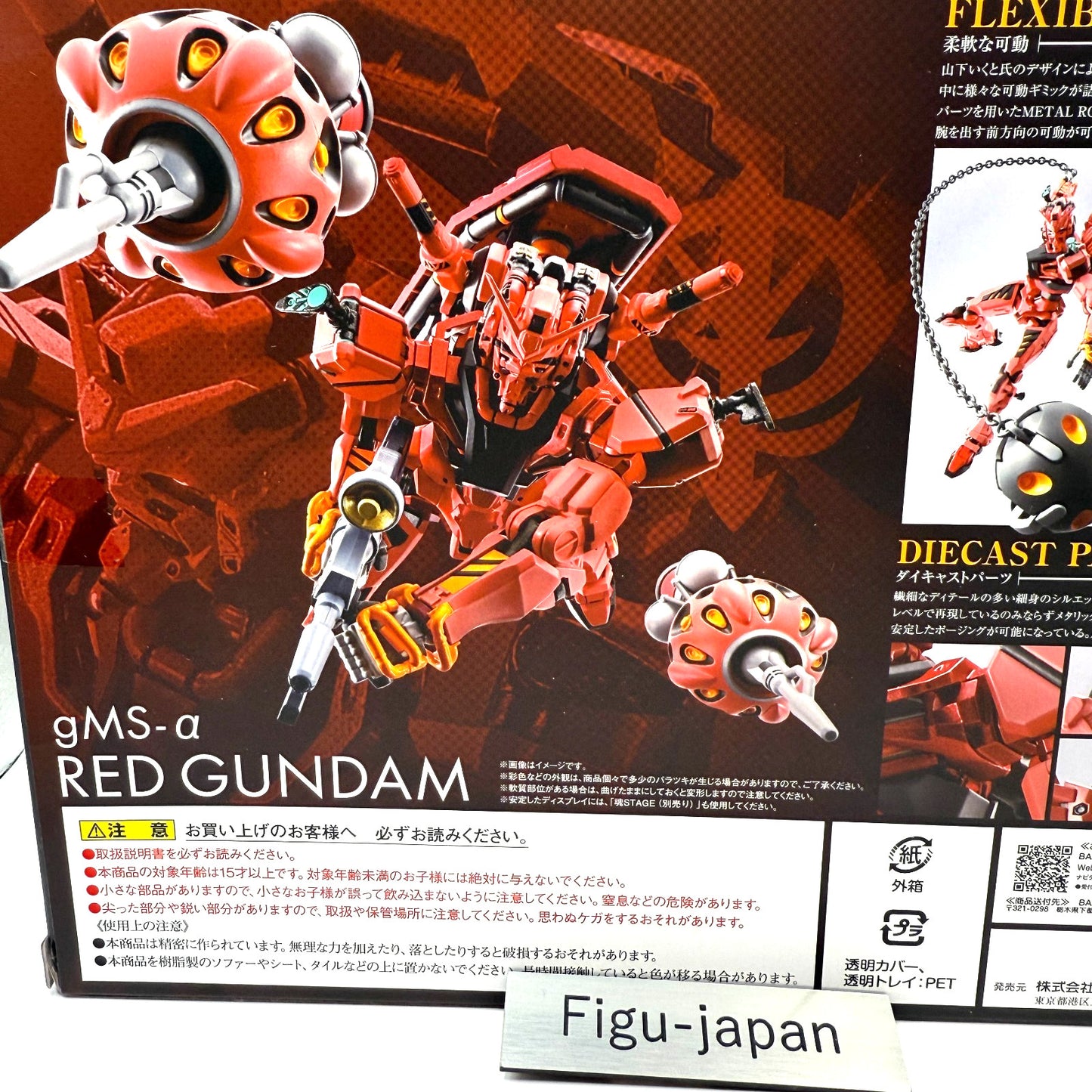 METAL ROBOT SPIRITS SIDE MS RED GUNDAM Mobile Suit Gundam GQuuuuuuX Fedex 