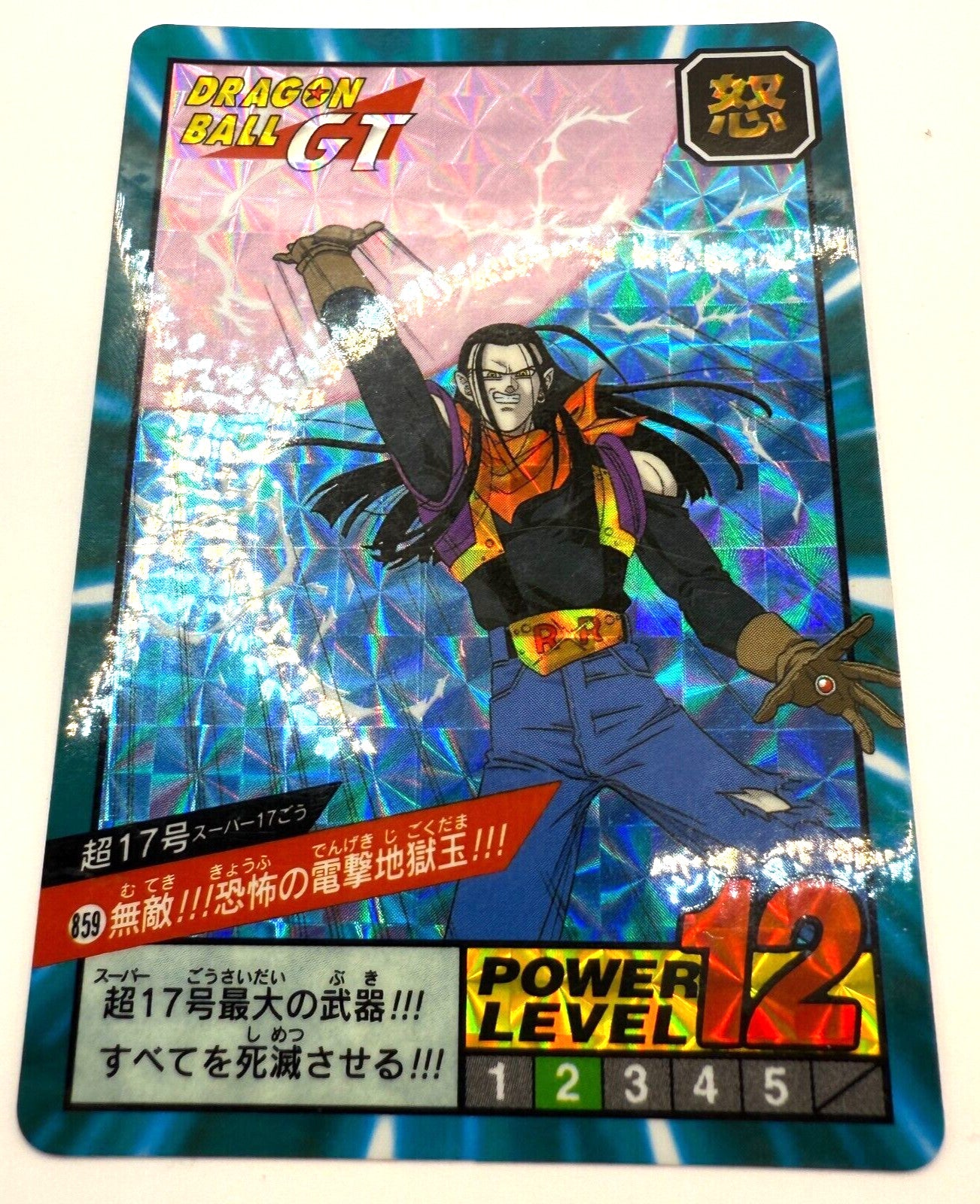 Dragon Ball GT Super Android 17, Goku, &amp;pan trading card Horo Set of 4 japan 