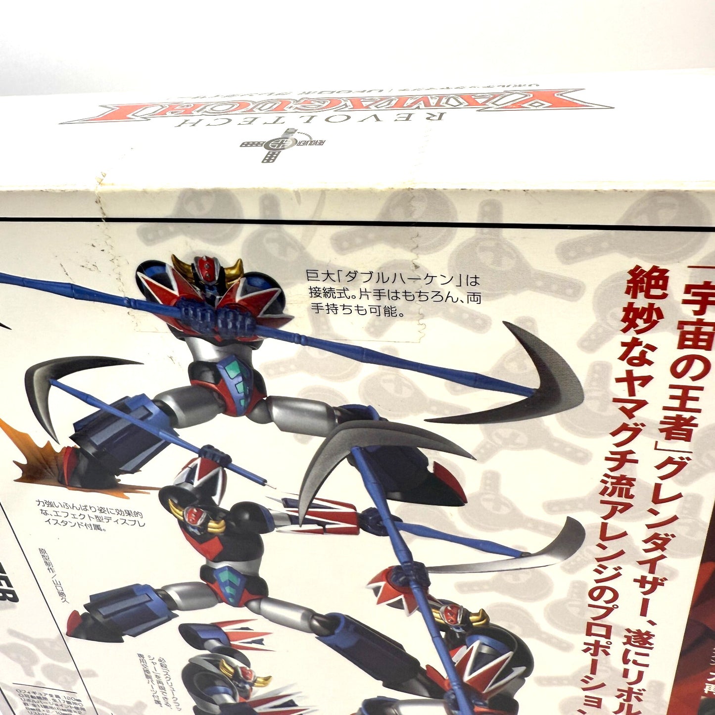 UFO Robot Grendizer Kaiyodo Revoltech 085 Action Figure japan used 