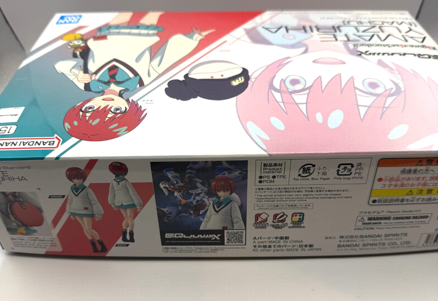 Figure rise Standard AMATE YUZURIHA MACHU Gundam GQuuuuuuuX BANDAI NAMCO 