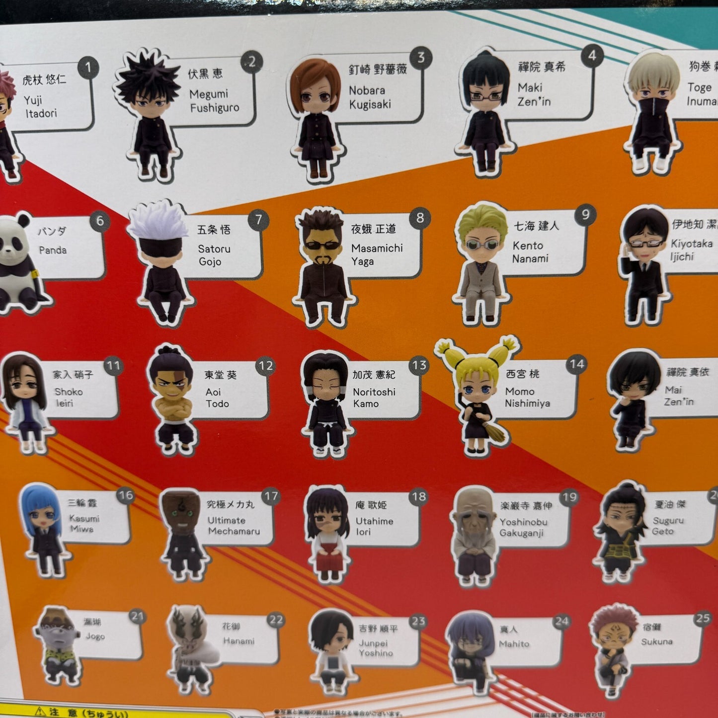 Jujutsu Kaisen Set of 25 Sitting character Figures Kitan Club 