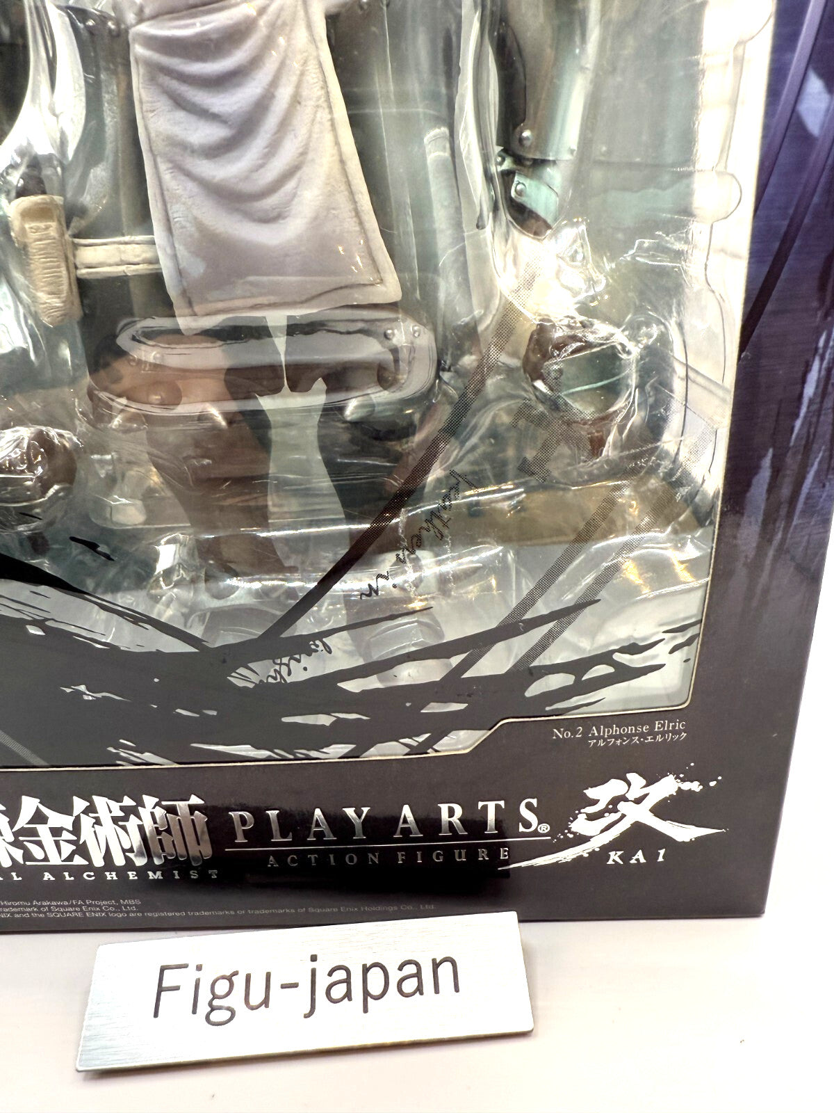 Fullmetal Alchemist Playarts Kai Alphonse Elric Action Figure Square Enix Japan