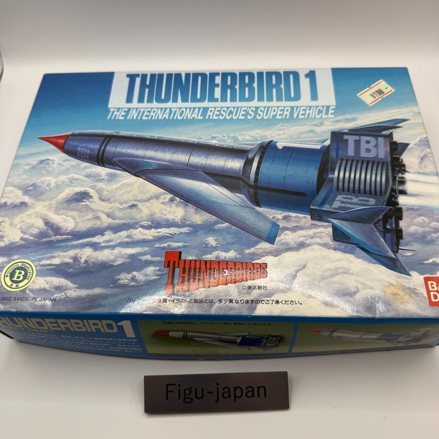 Thunderbird 1 Plastic Model Kit The International Rescue's Super Vehcle Bandai 