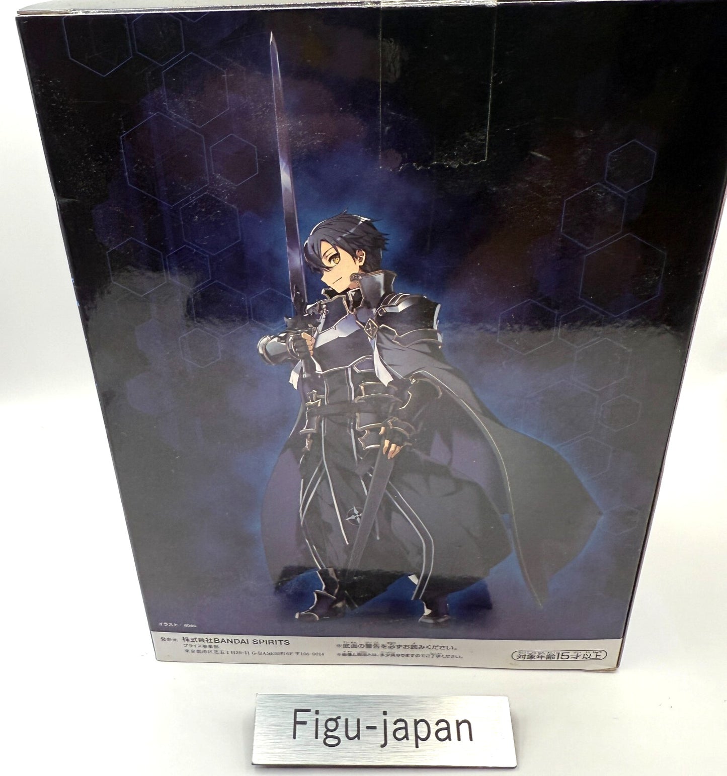 Sword Art Online Integrity Knight Kirito game prize Figure Statue Banpresto 