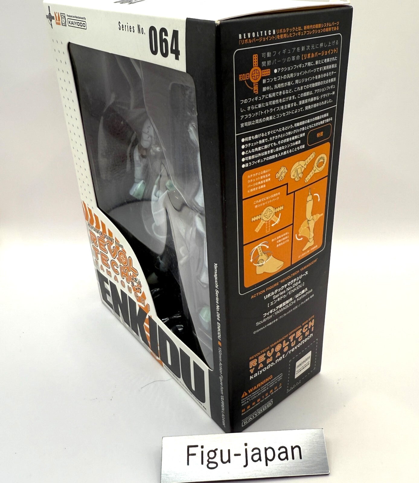 Revoltech Yamaguchi Kaiyodo ENKIDU Gurren Lagann Action Figure No.64 japan 