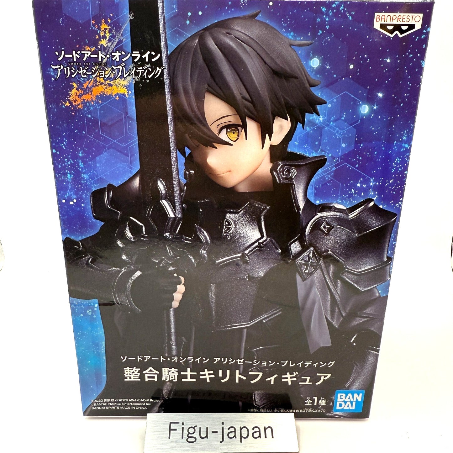Sword Art Online Integrity Knight Kirito game prize Figure Statue Banpresto 