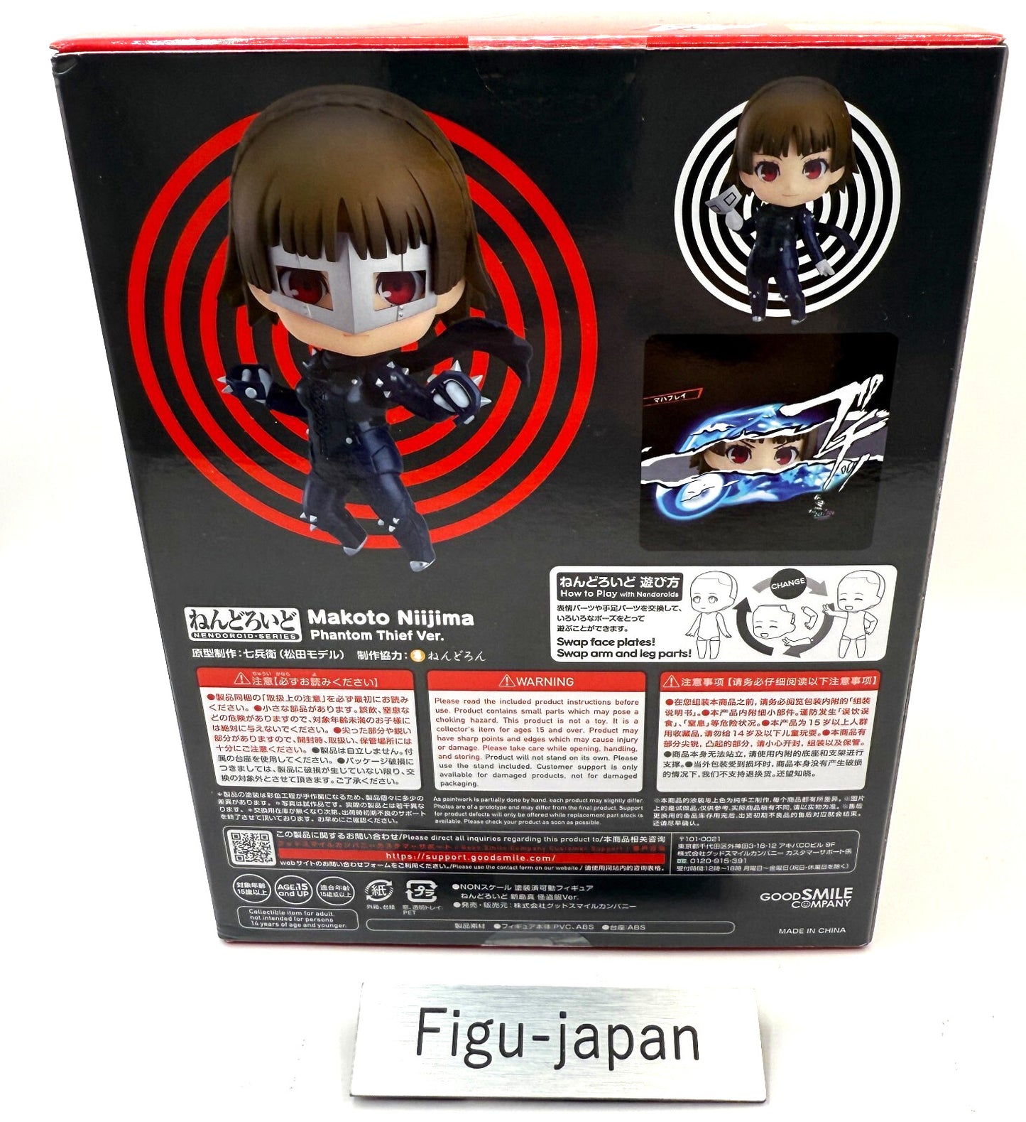 Persona 5 the Animation Nendoroid 1044 Makoto Niijima Phantom Thief Ver. Fedex 
