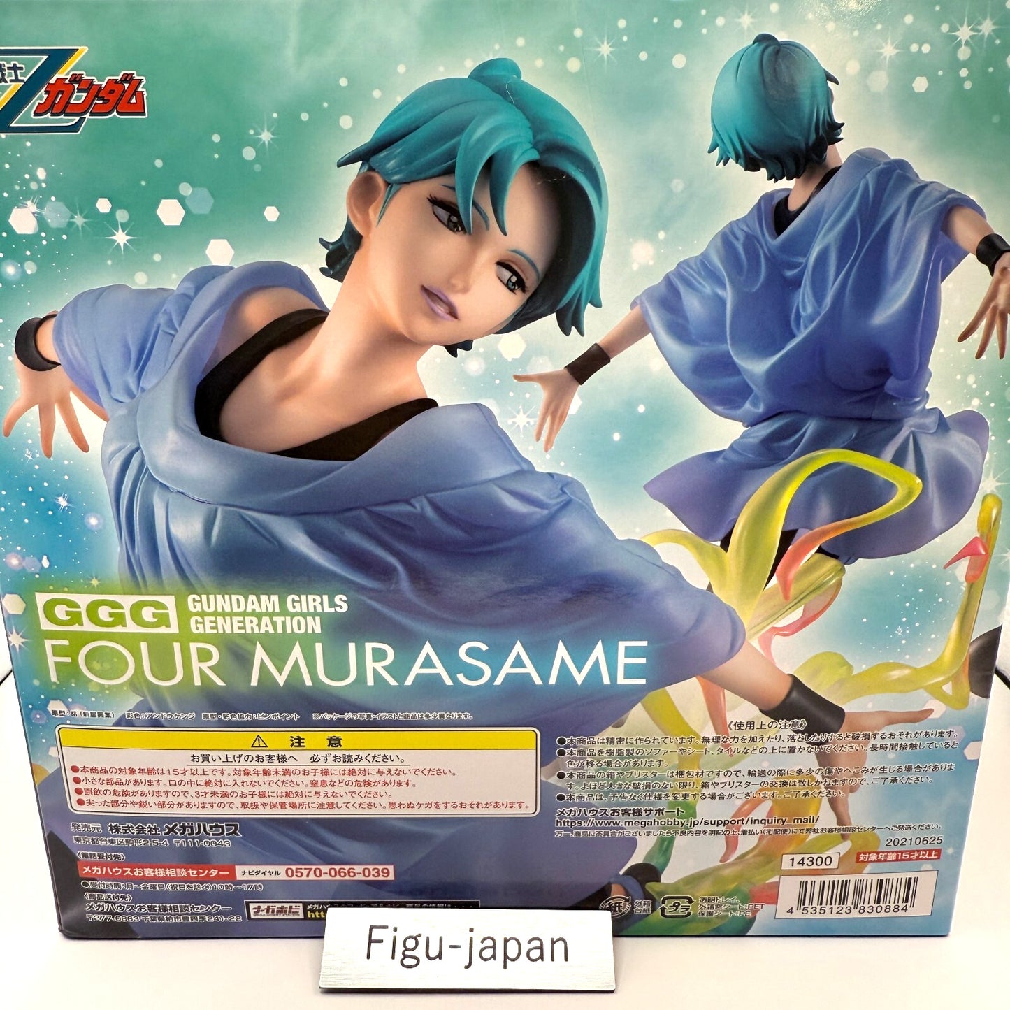 MegaHouse GGG Mobile Suit Z Gundam Four Murasame  Figure New