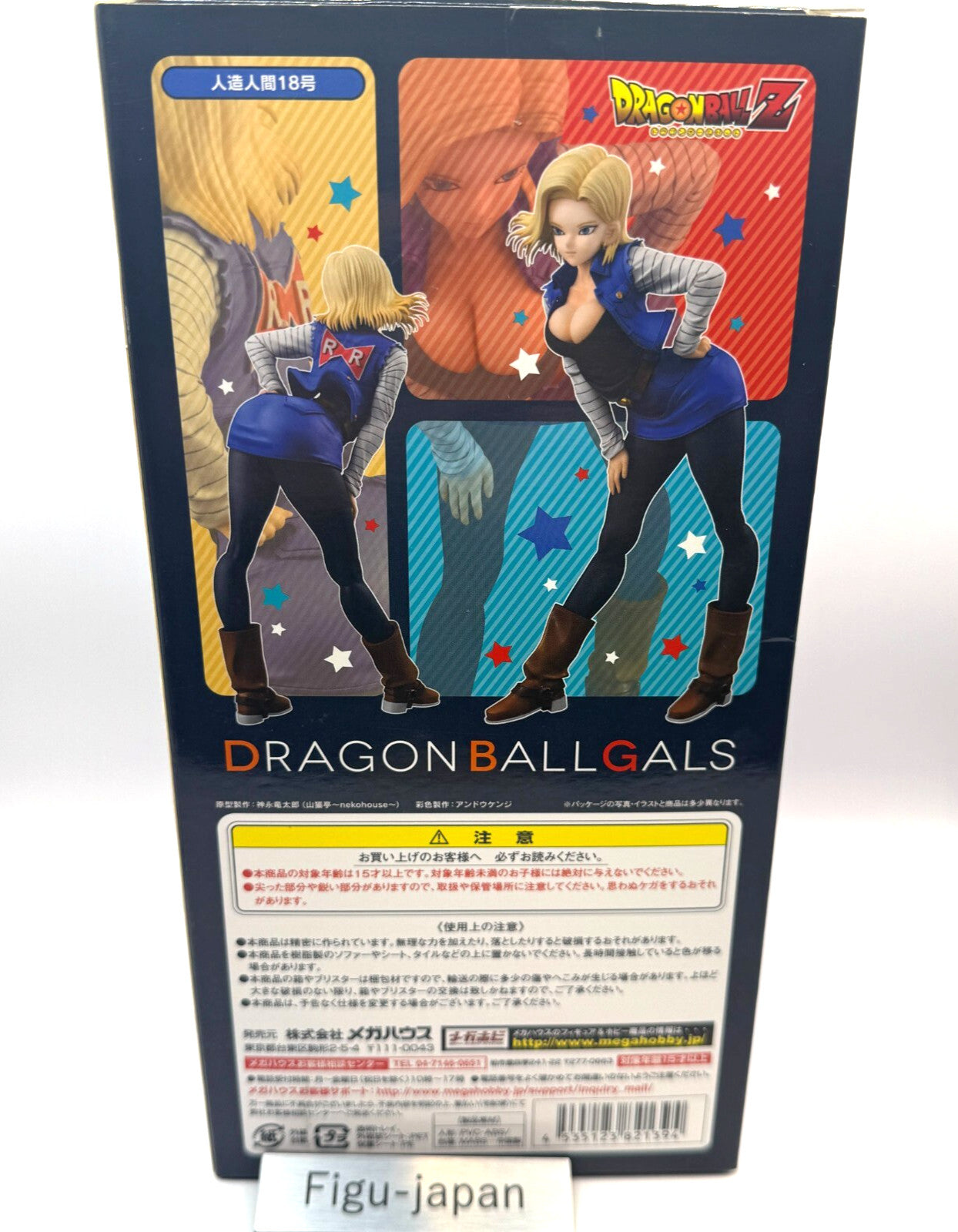 Dragon Ball Gals ANDROID NO.18 Version 1 scale figure AUTHENTIC MegaHouse 