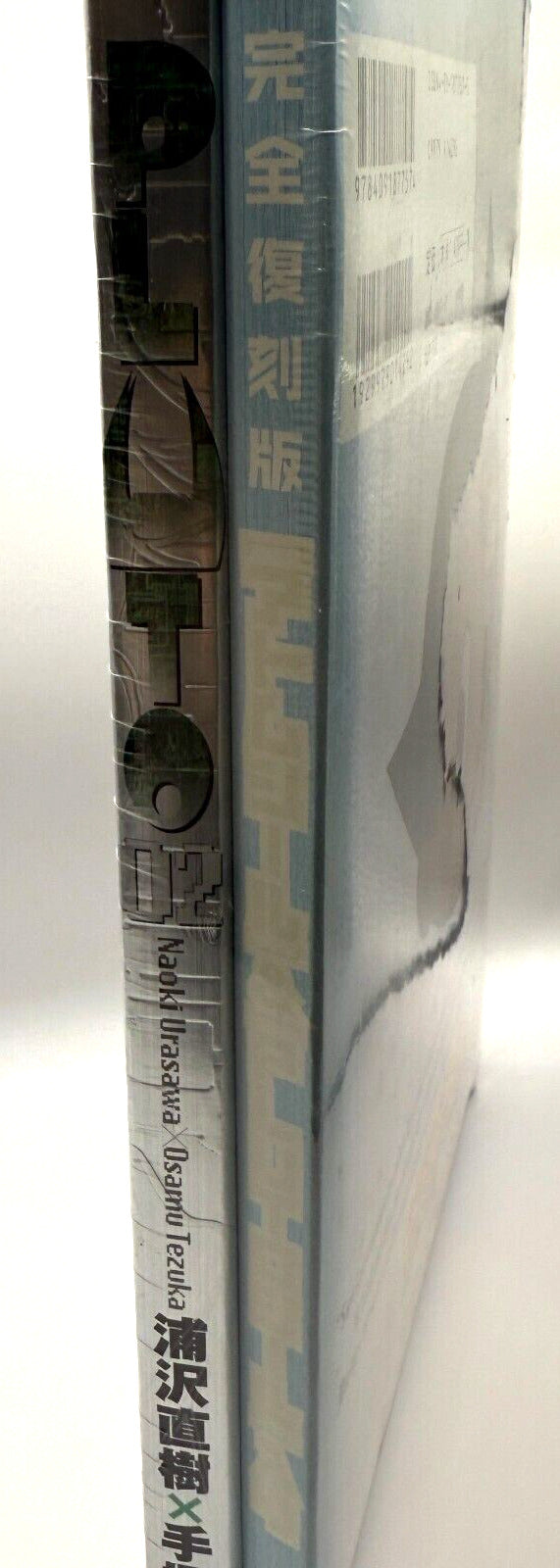 Naoki Urasawa x Osamu Tezuka manga: Pluto Vol.2 Deluxe Edition japan 