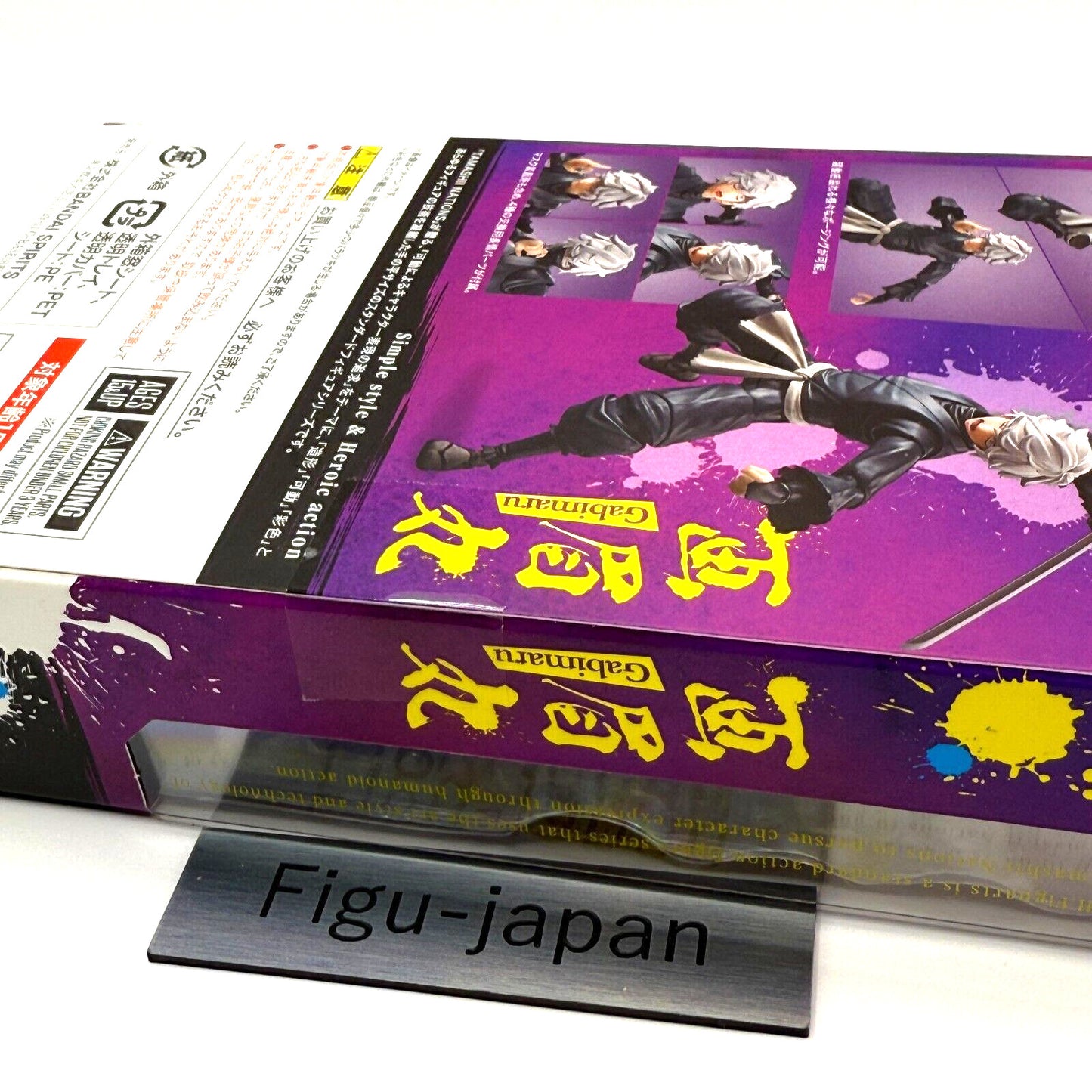 SHFiguarts Gabimaru Jigokuraku action figure tamashii nations from japan 