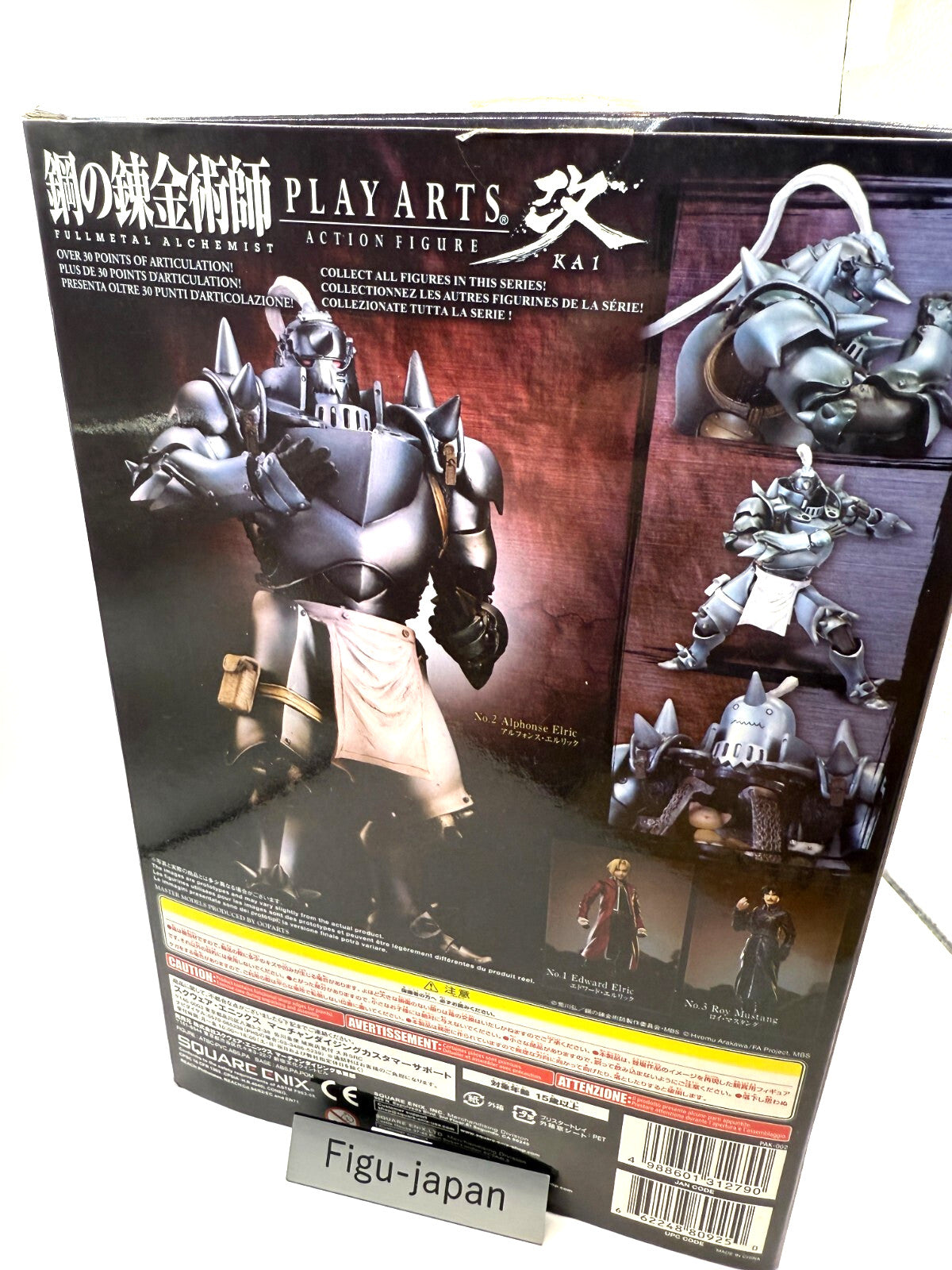 Fullmetal Alchemist Playarts Kai Alphonse Elric Action Figure Square Enix Japan